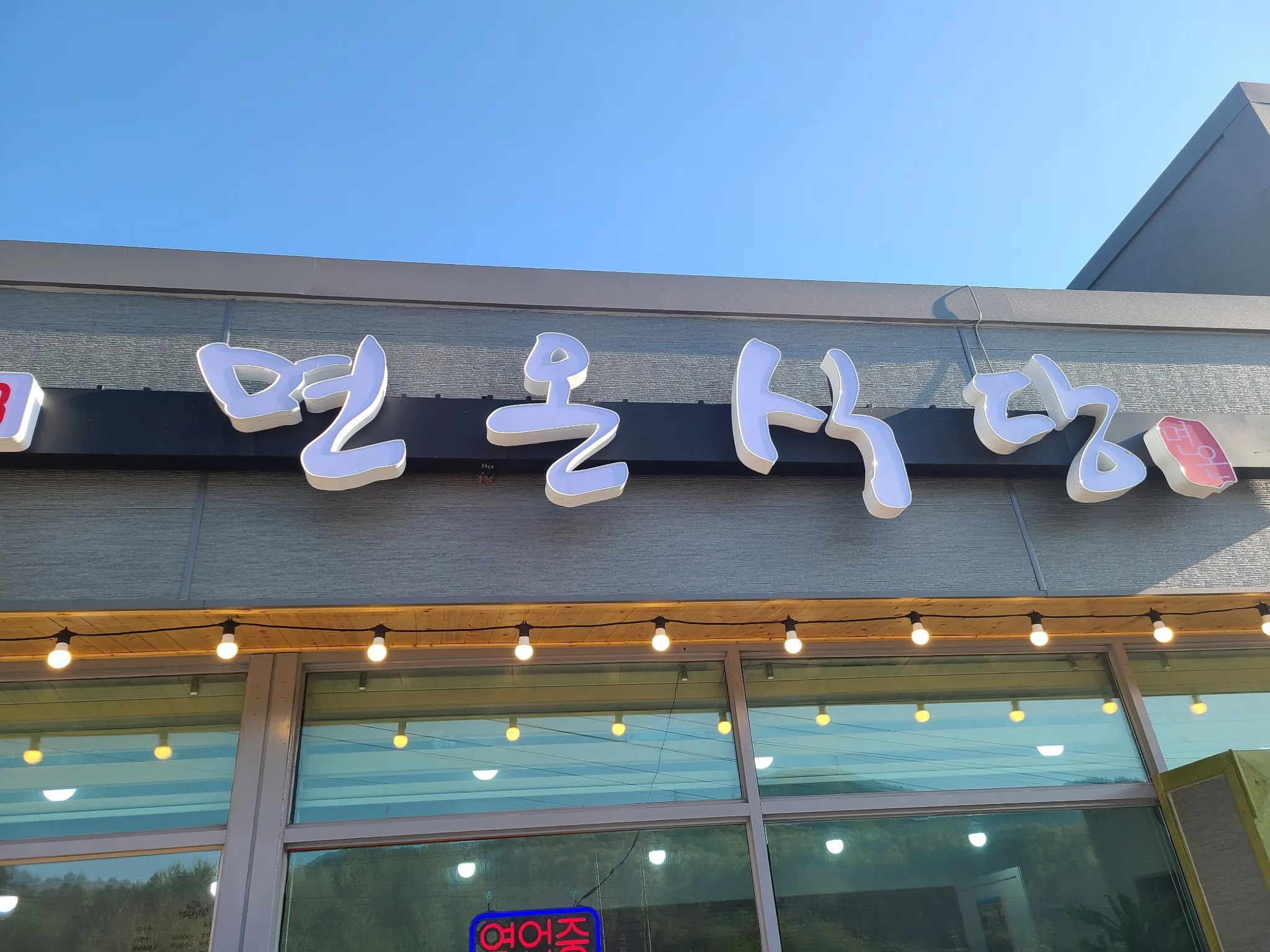 대표 사진 0