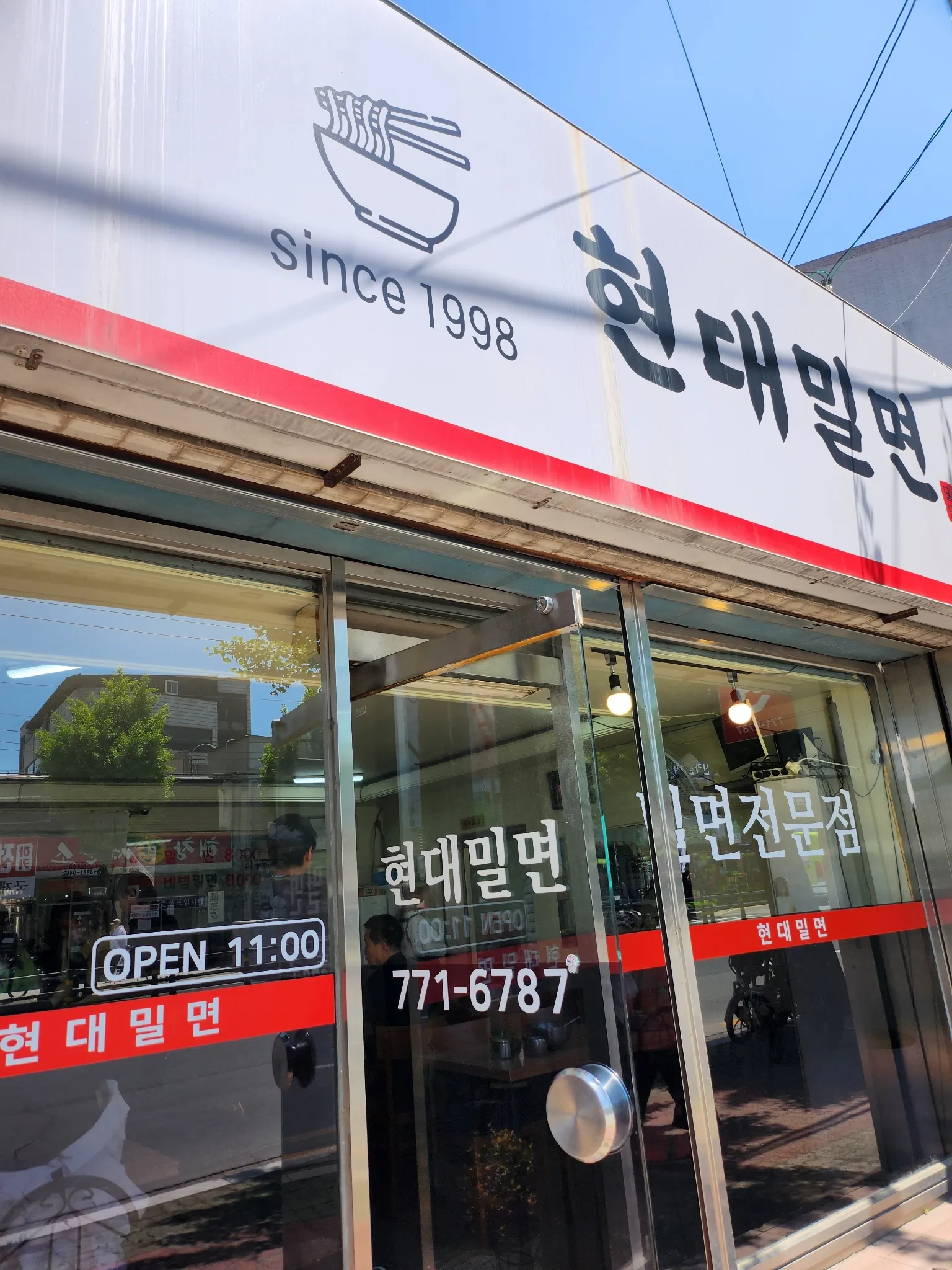 대표 사진 2
