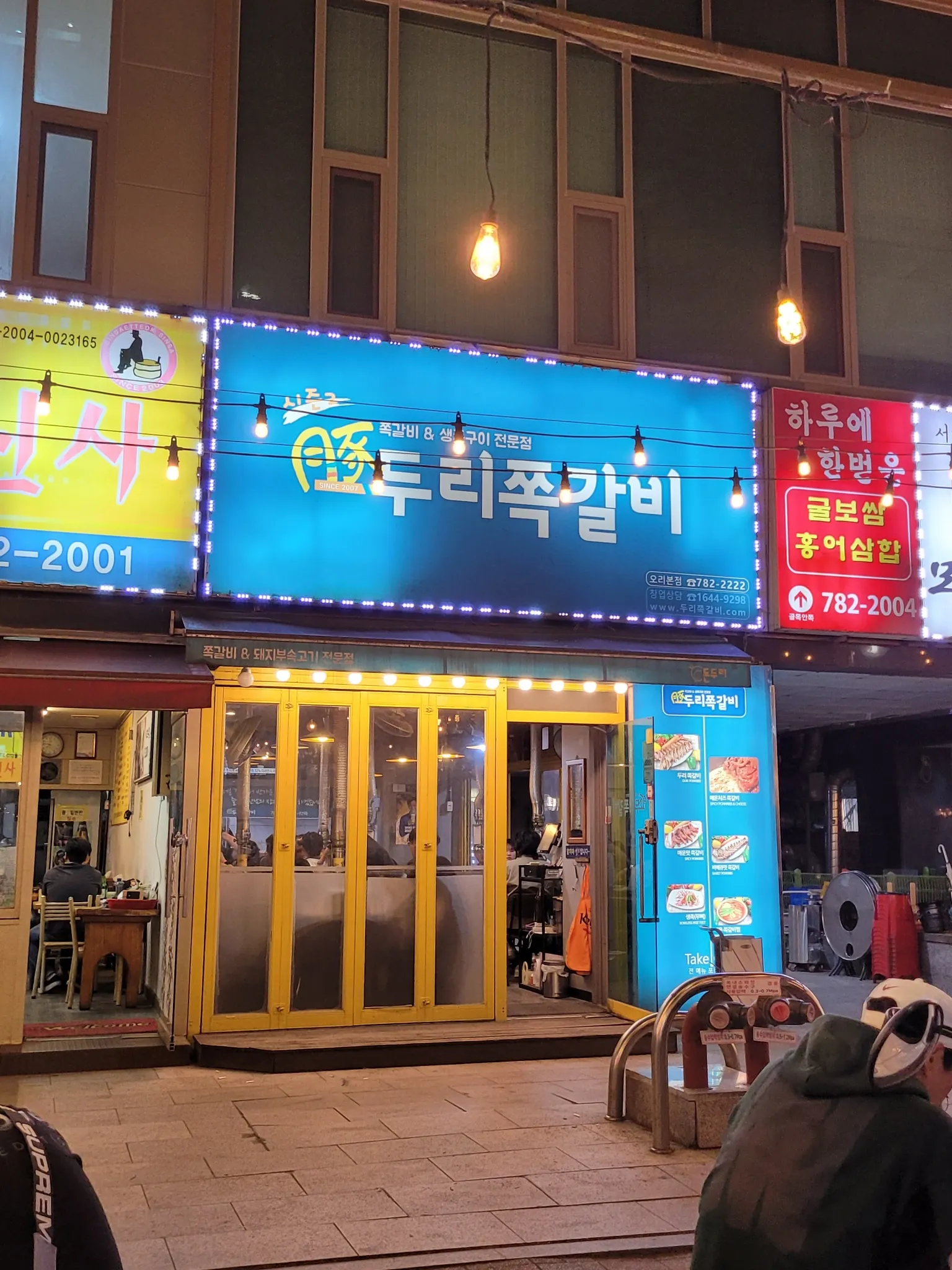 대표 사진 2