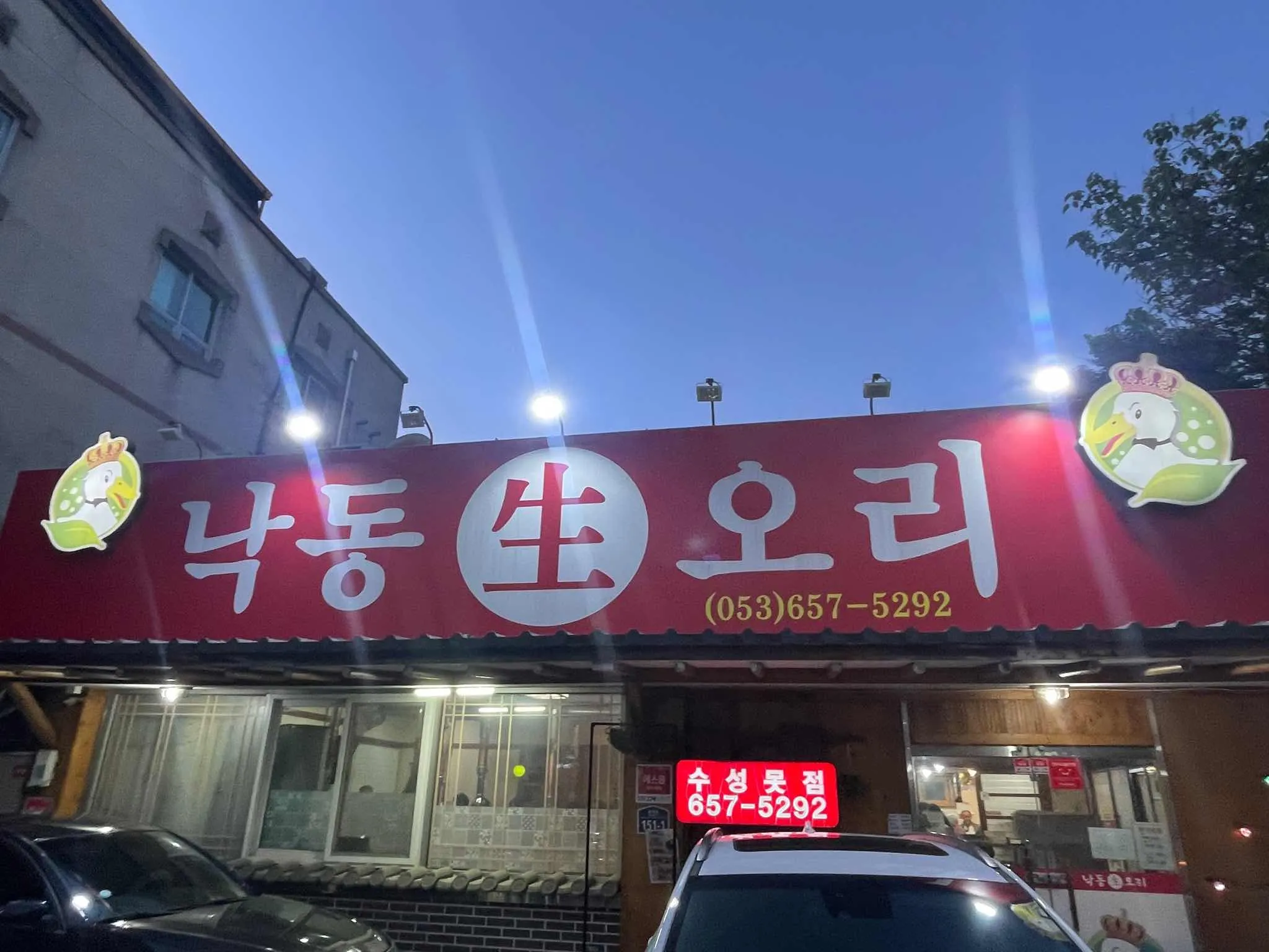 대표 사진 1