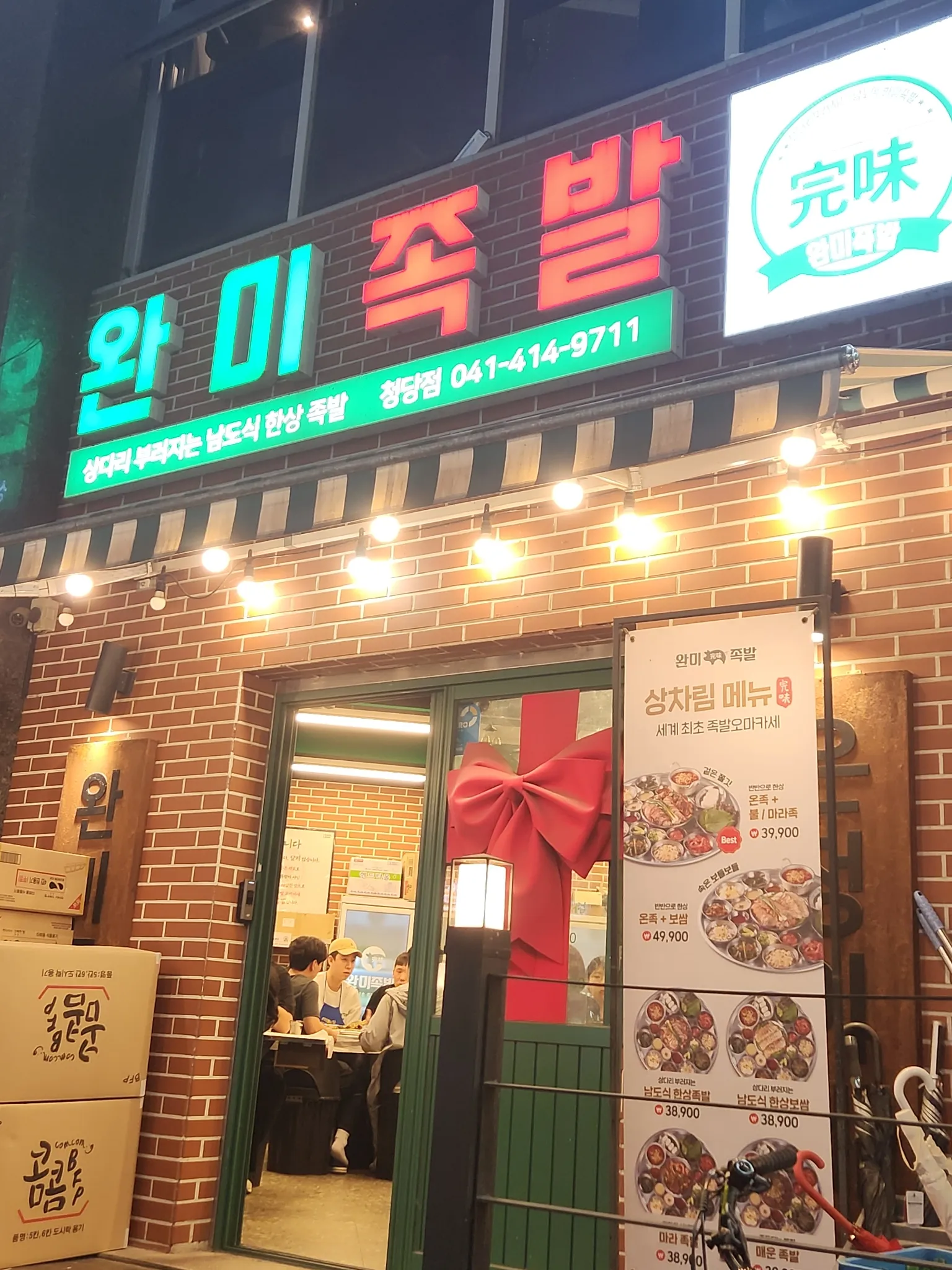 대표 사진 1