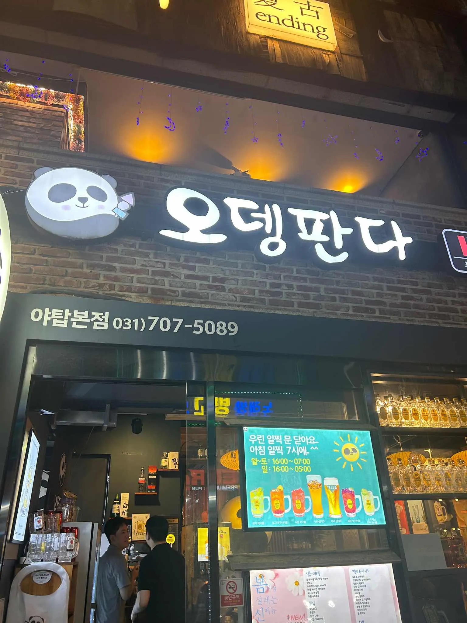 대표 사진 1