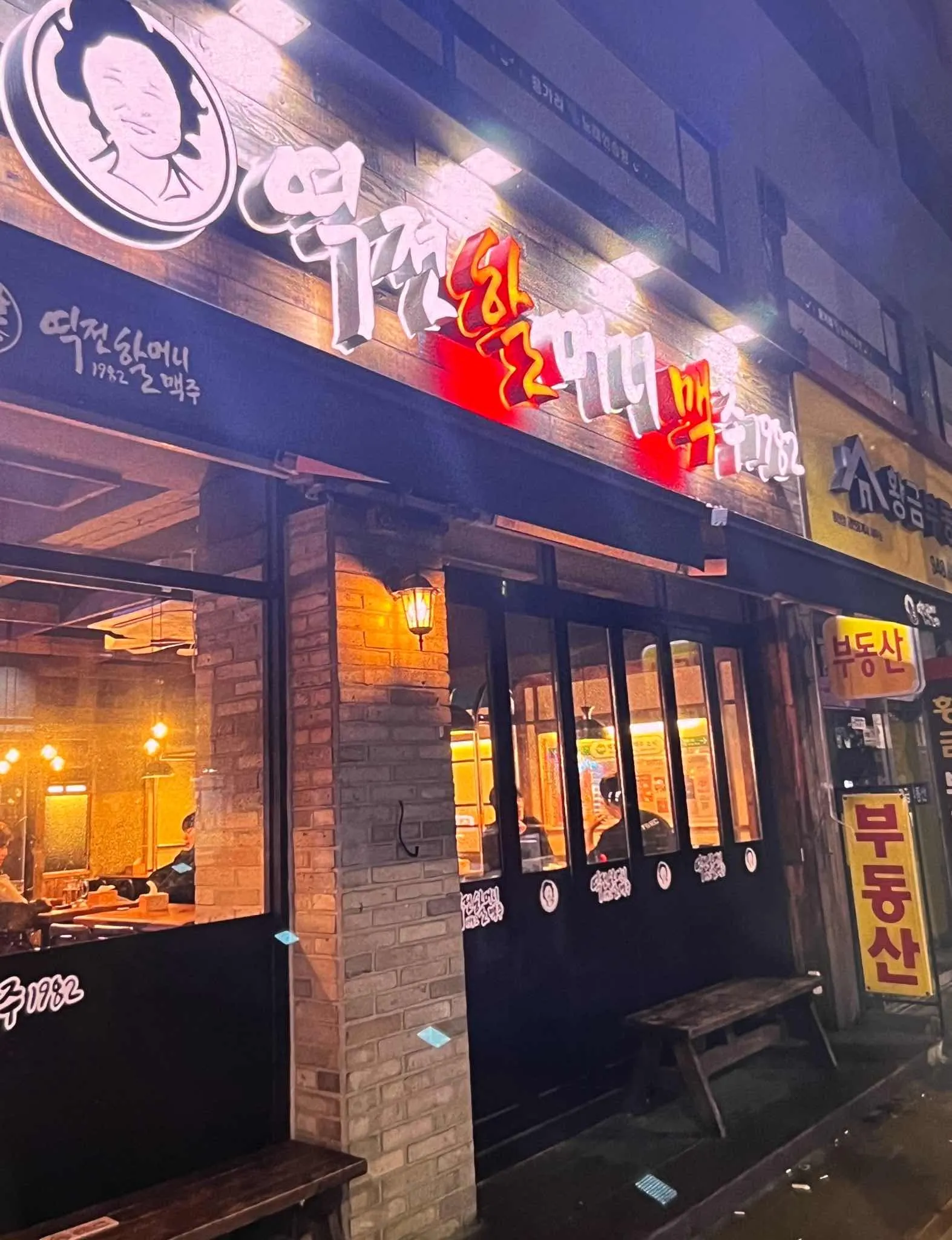 대표 사진 2
