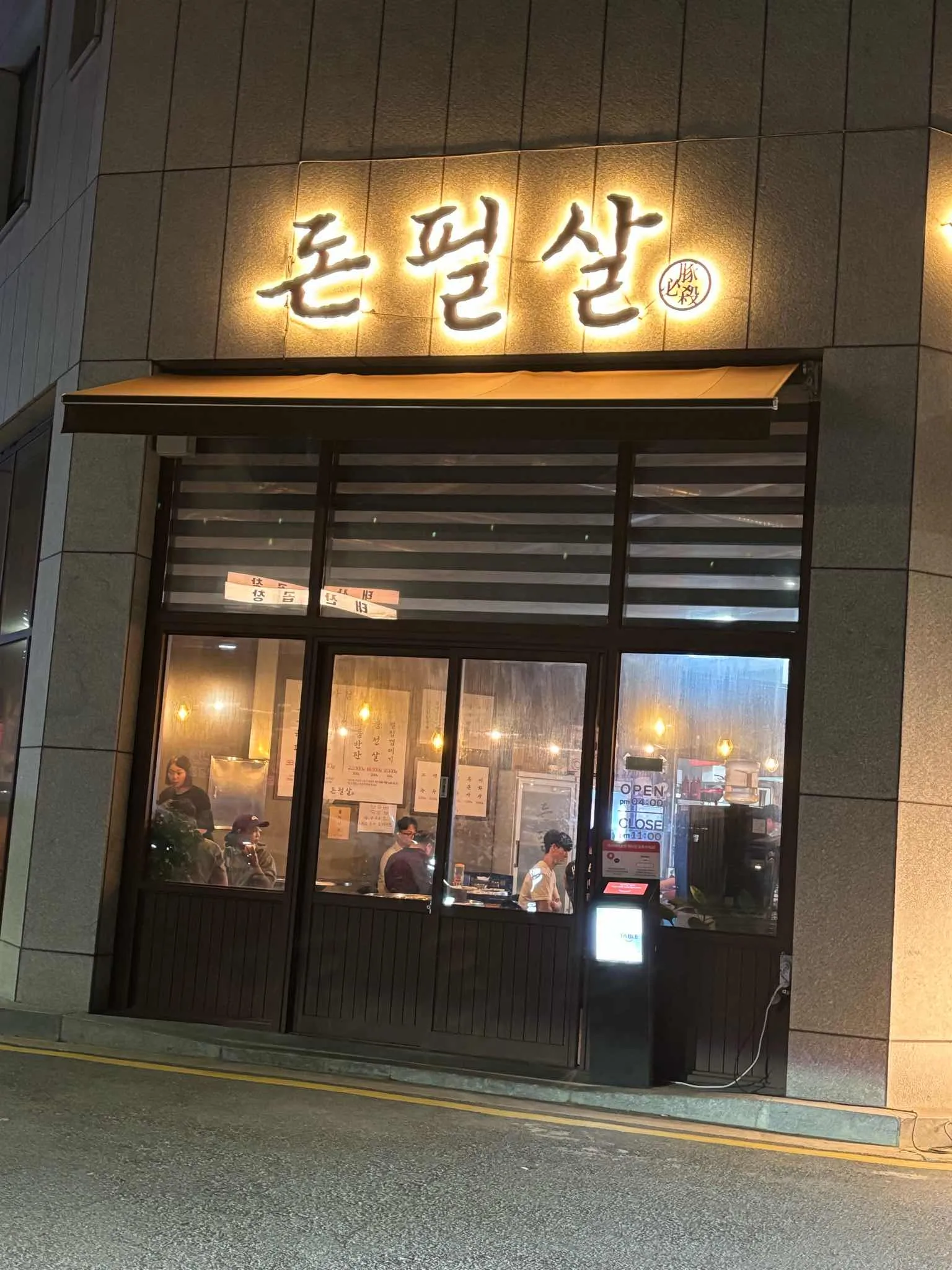 대표 사진 0