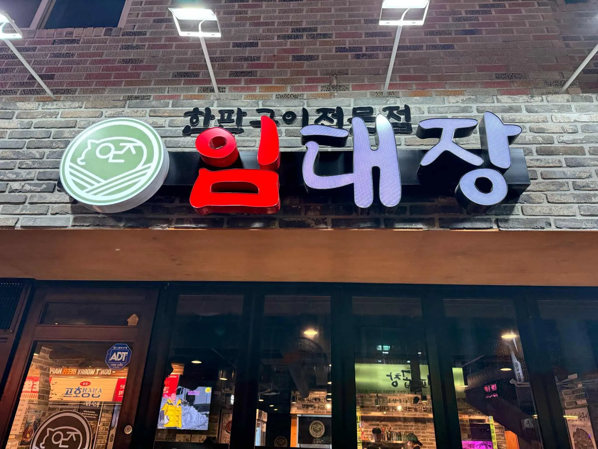대표 사진 2