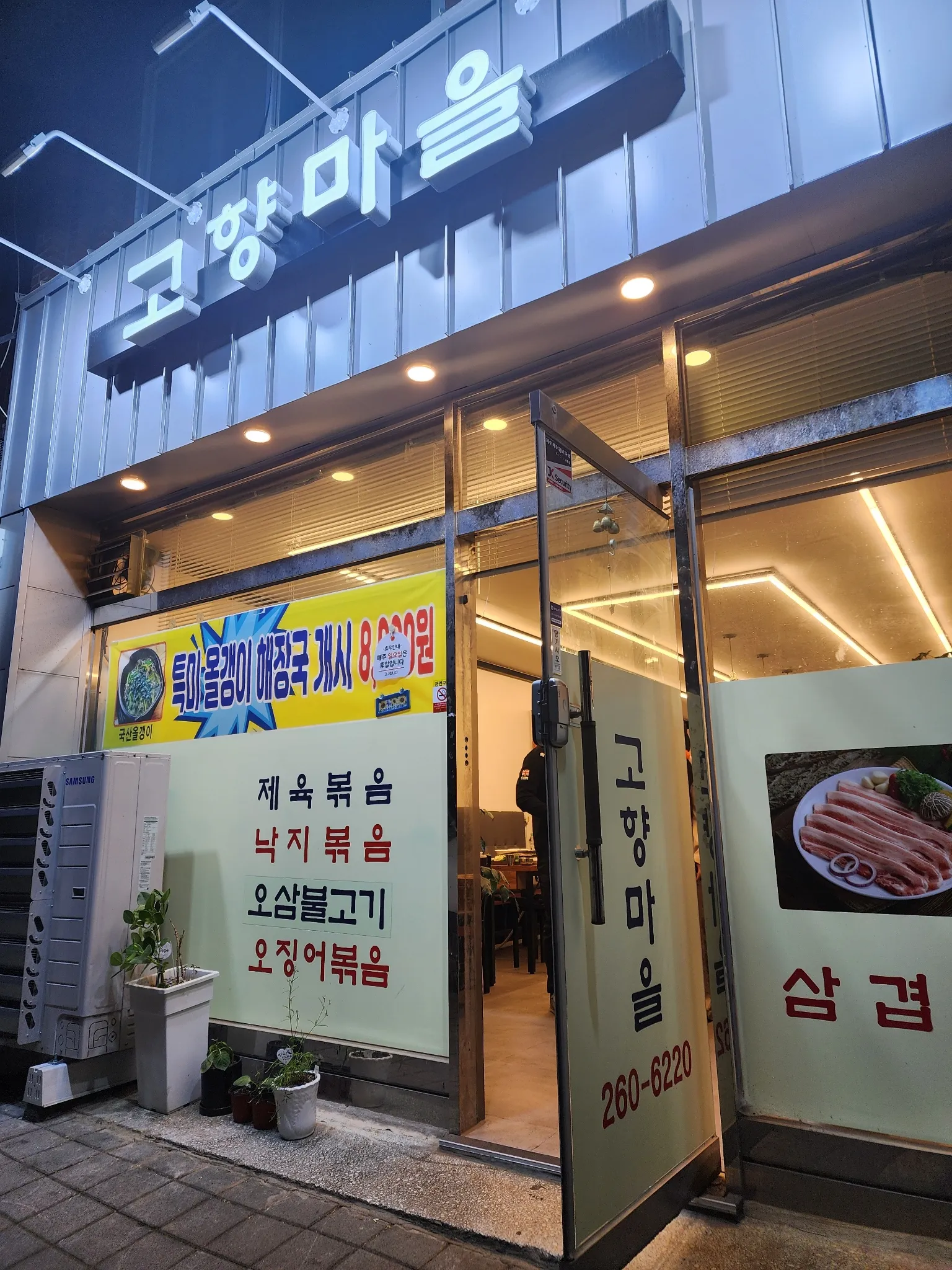대표 사진 2