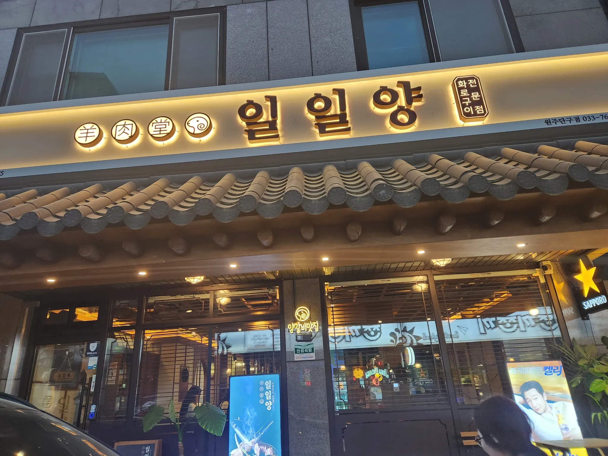 대표 사진 0