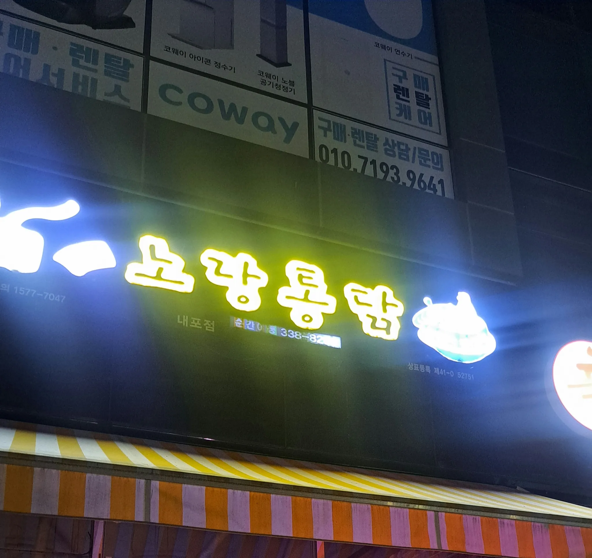 대표 사진 0