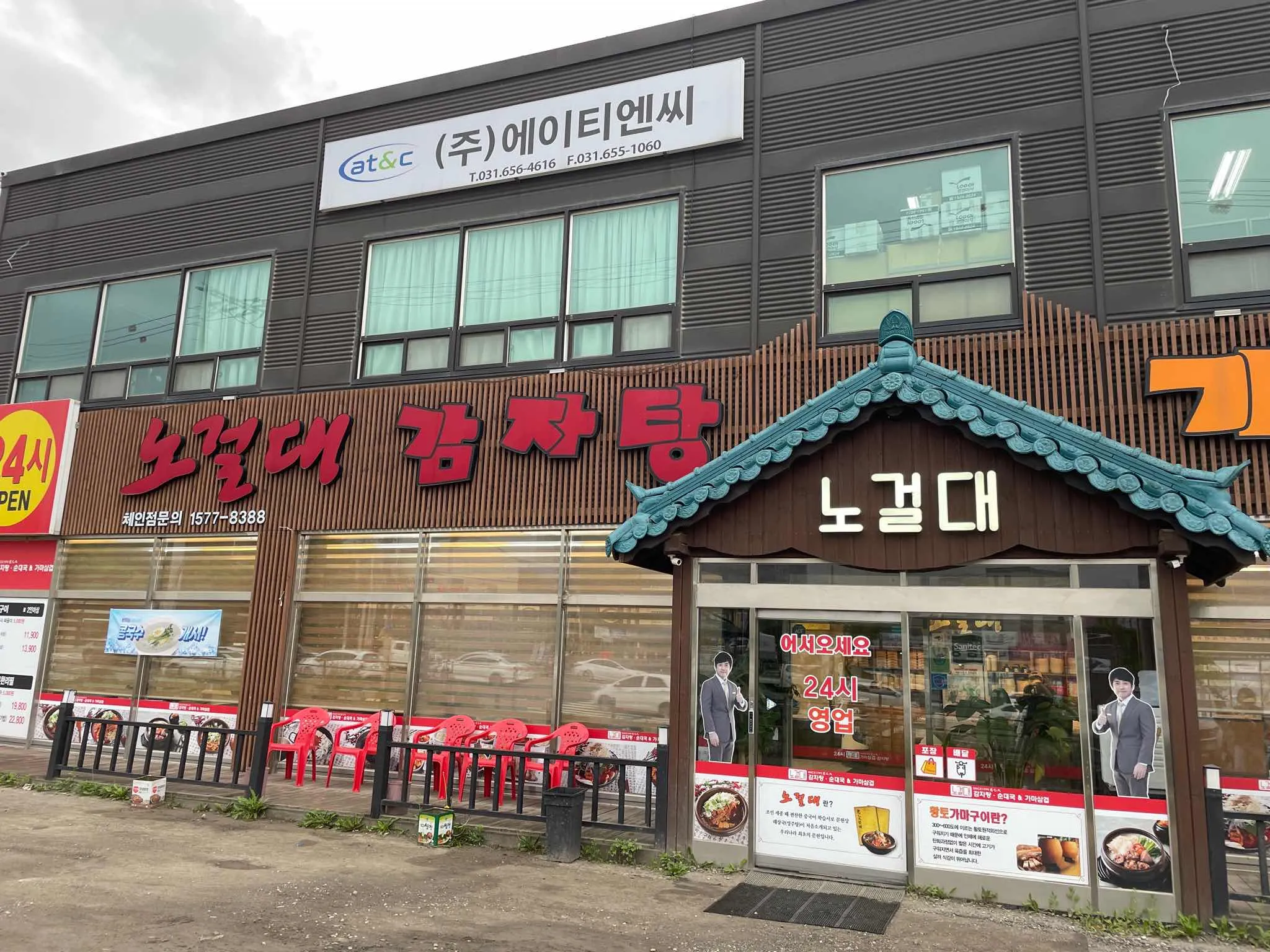 대표 사진 1