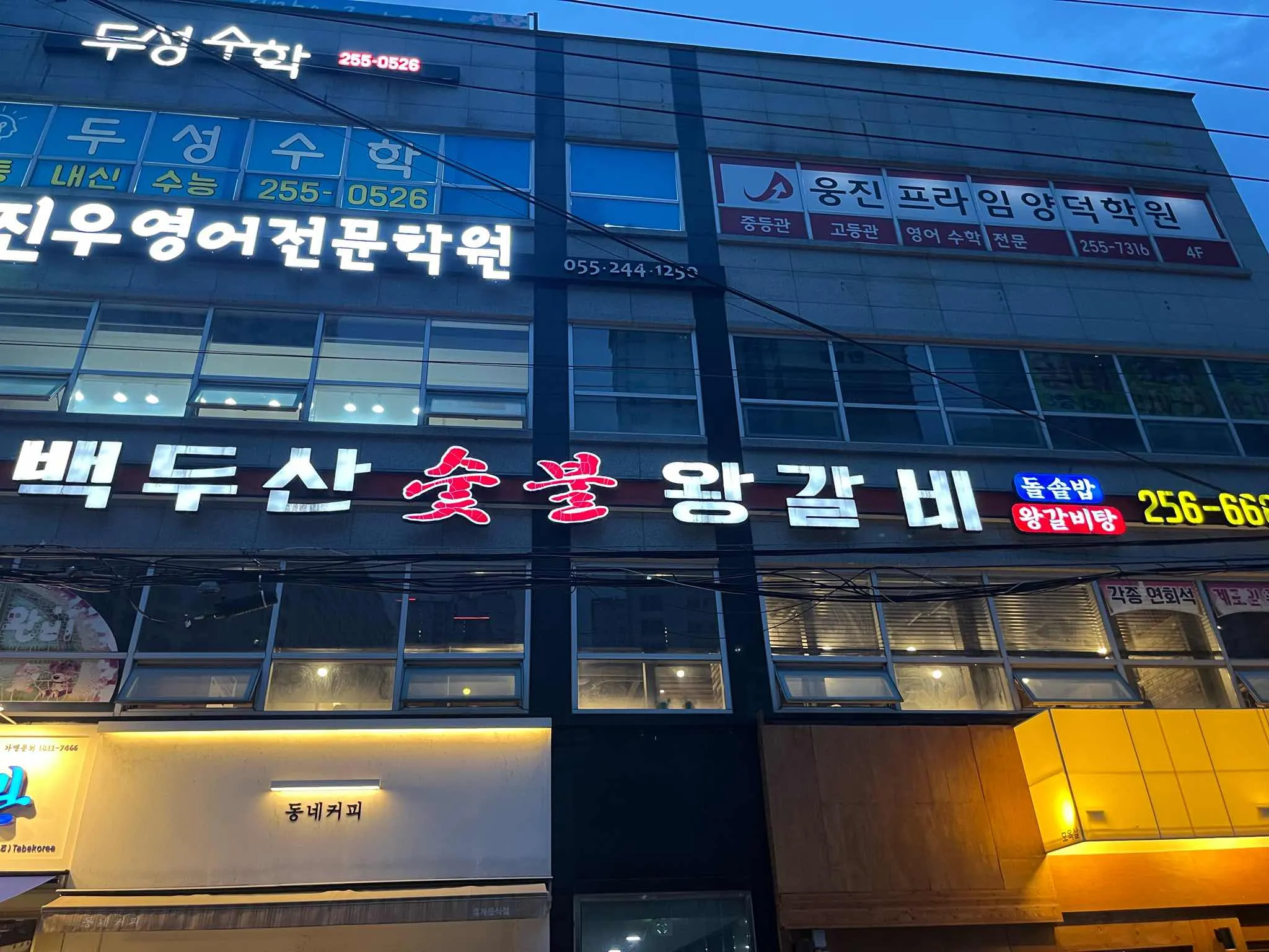 대표 사진 0