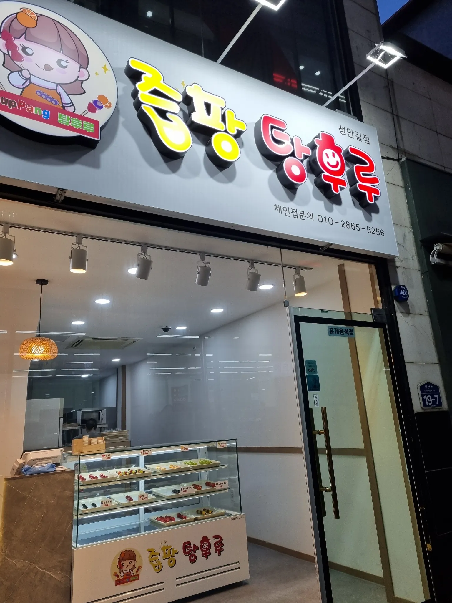 대표 사진 2