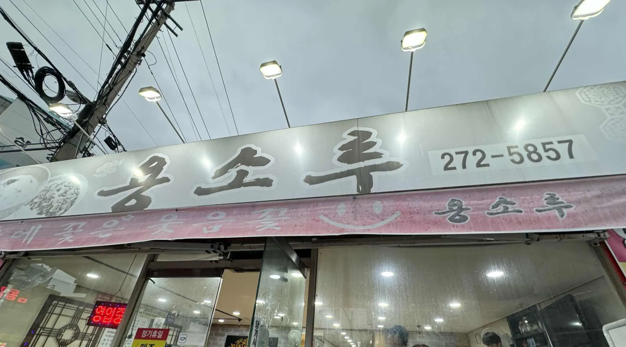 대표 사진 2