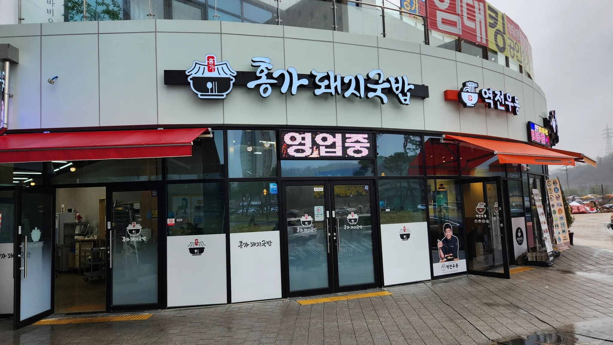 대표 사진 2