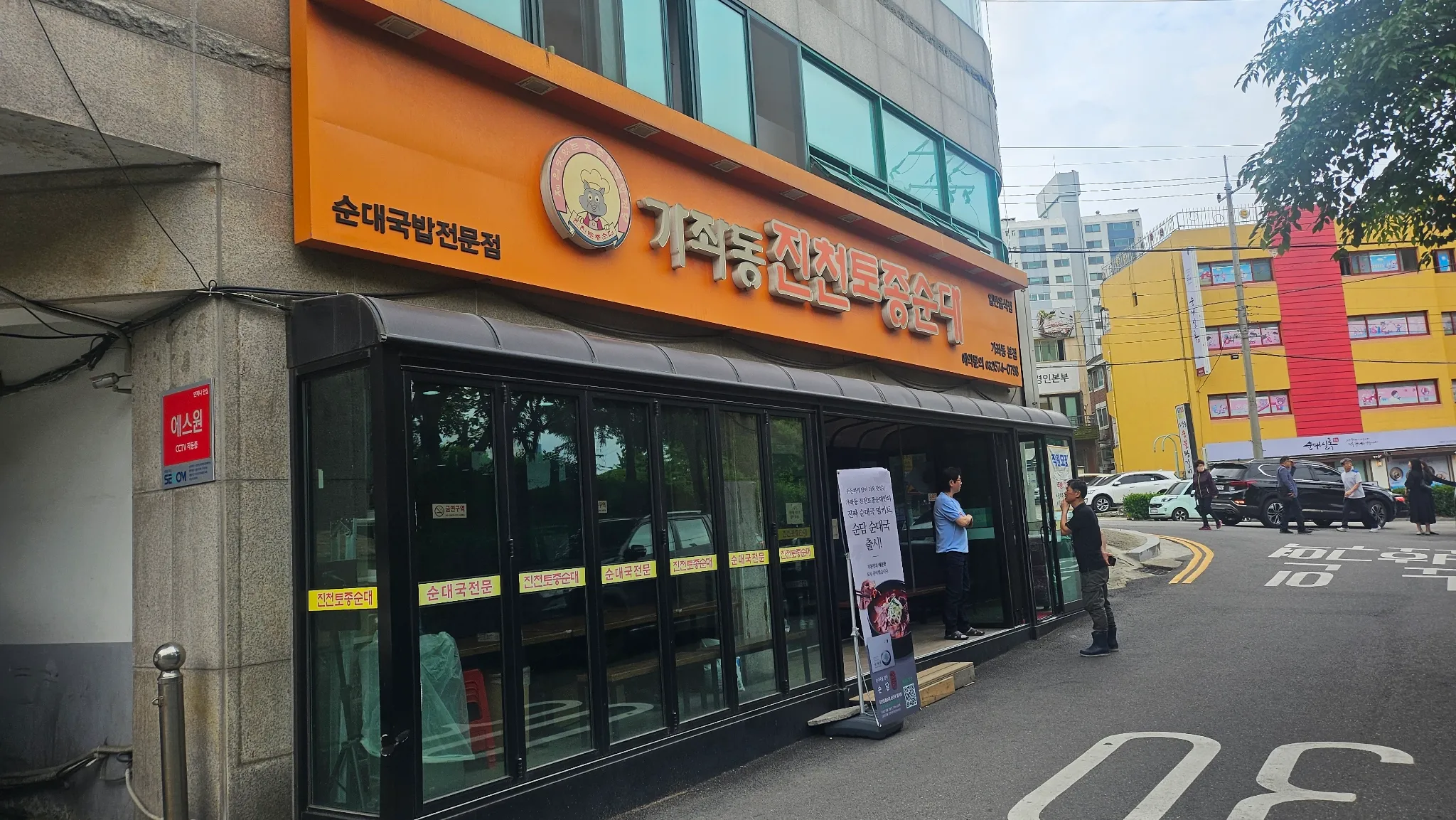 대표 사진 2