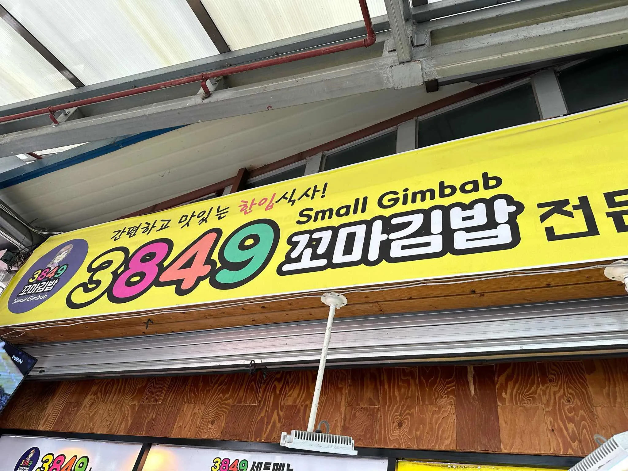 대표 사진 2