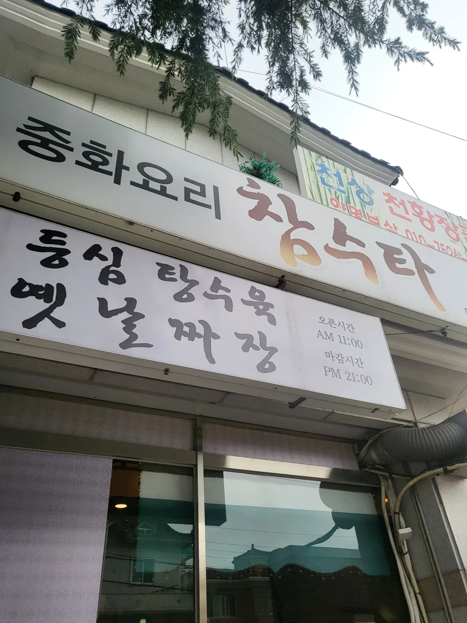 대표 사진 2