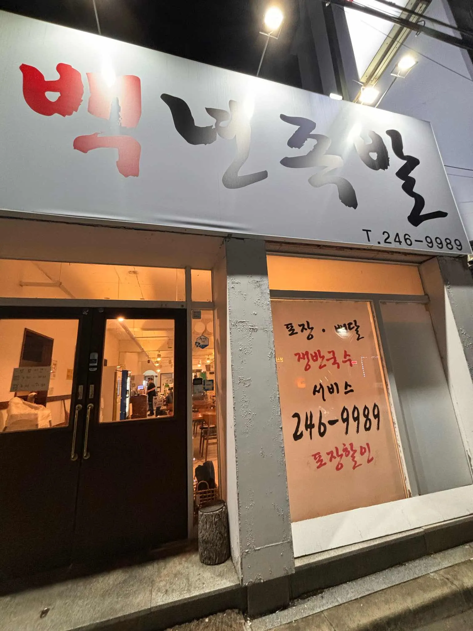 대표 사진 2