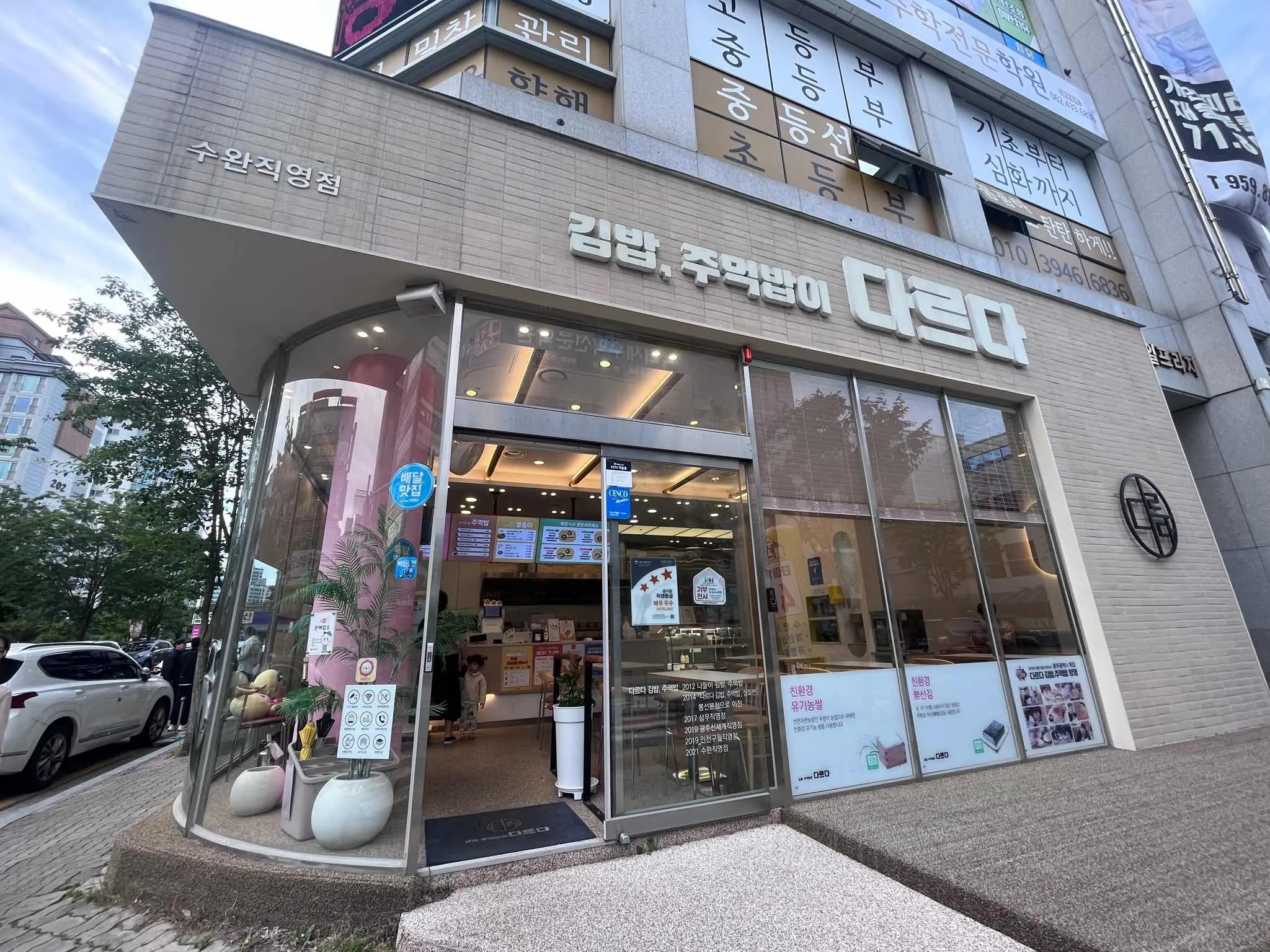 대표 사진 0