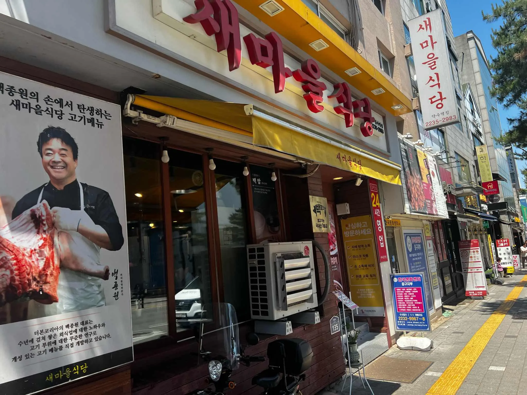 대표 사진 0