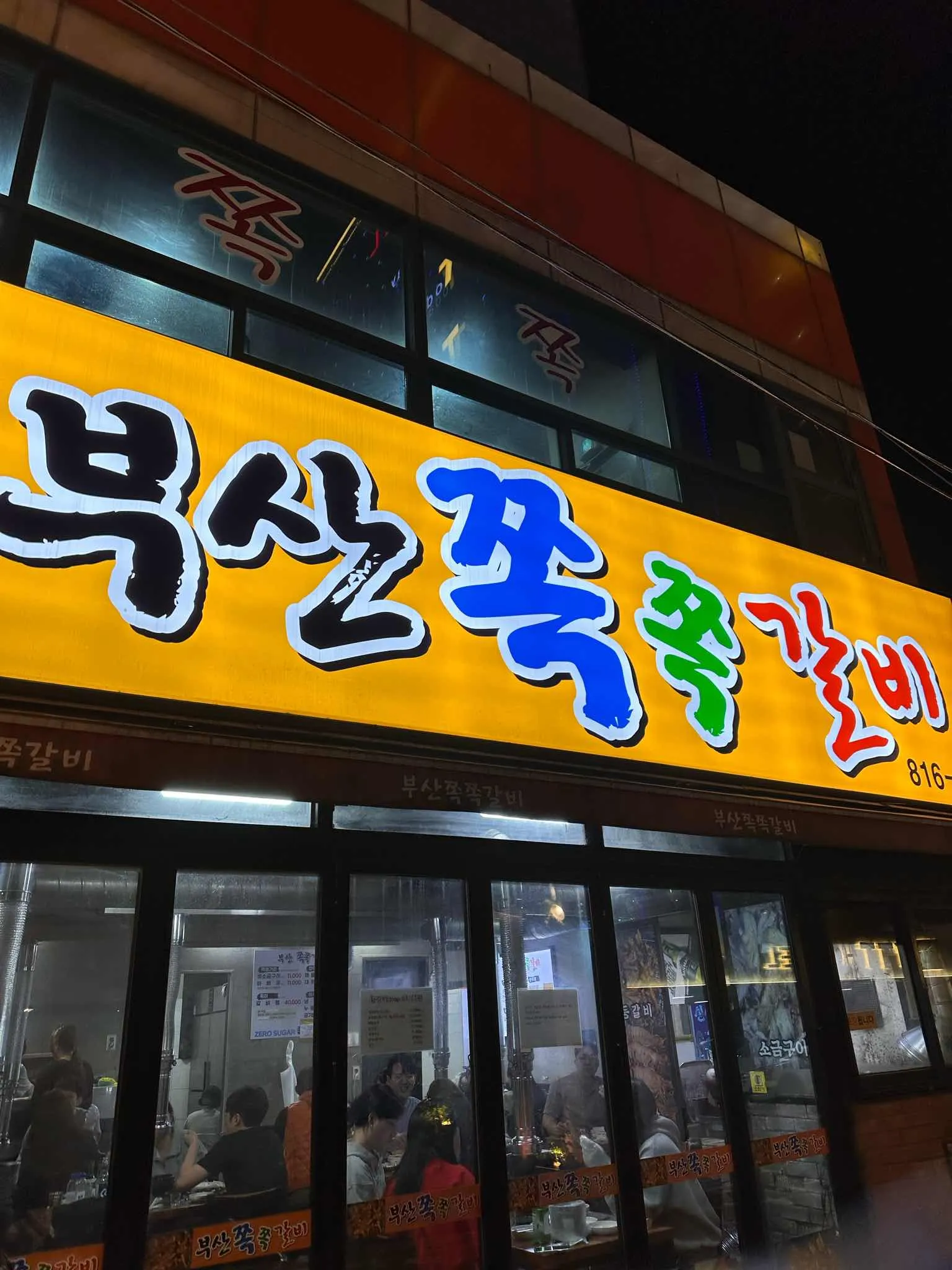 대표 사진 2