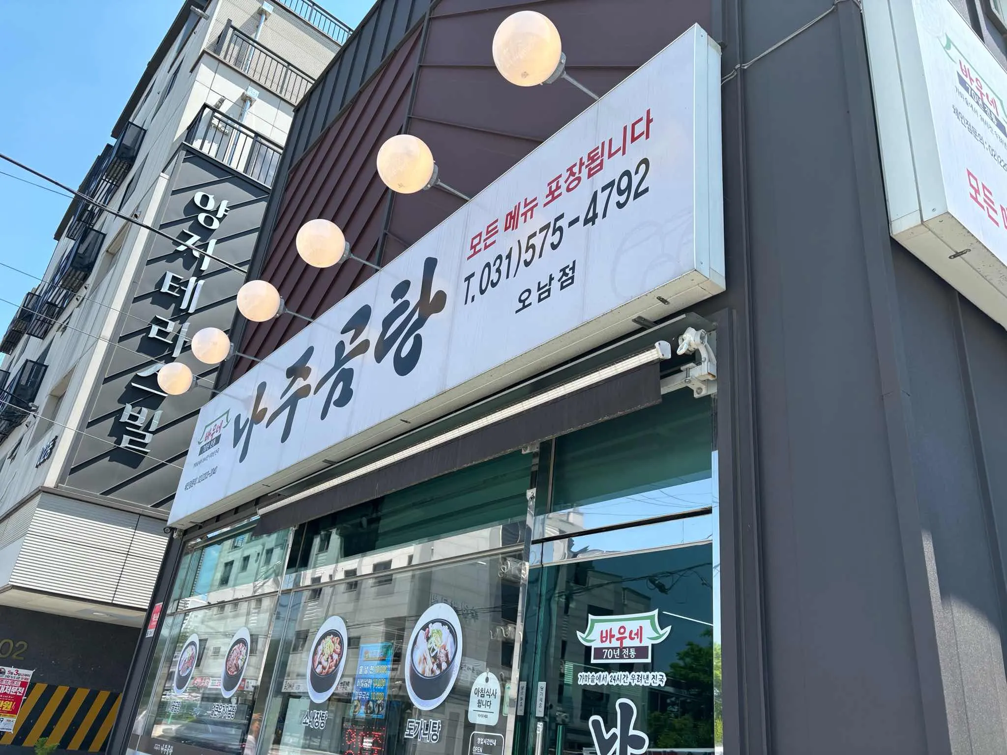 대표 사진 1