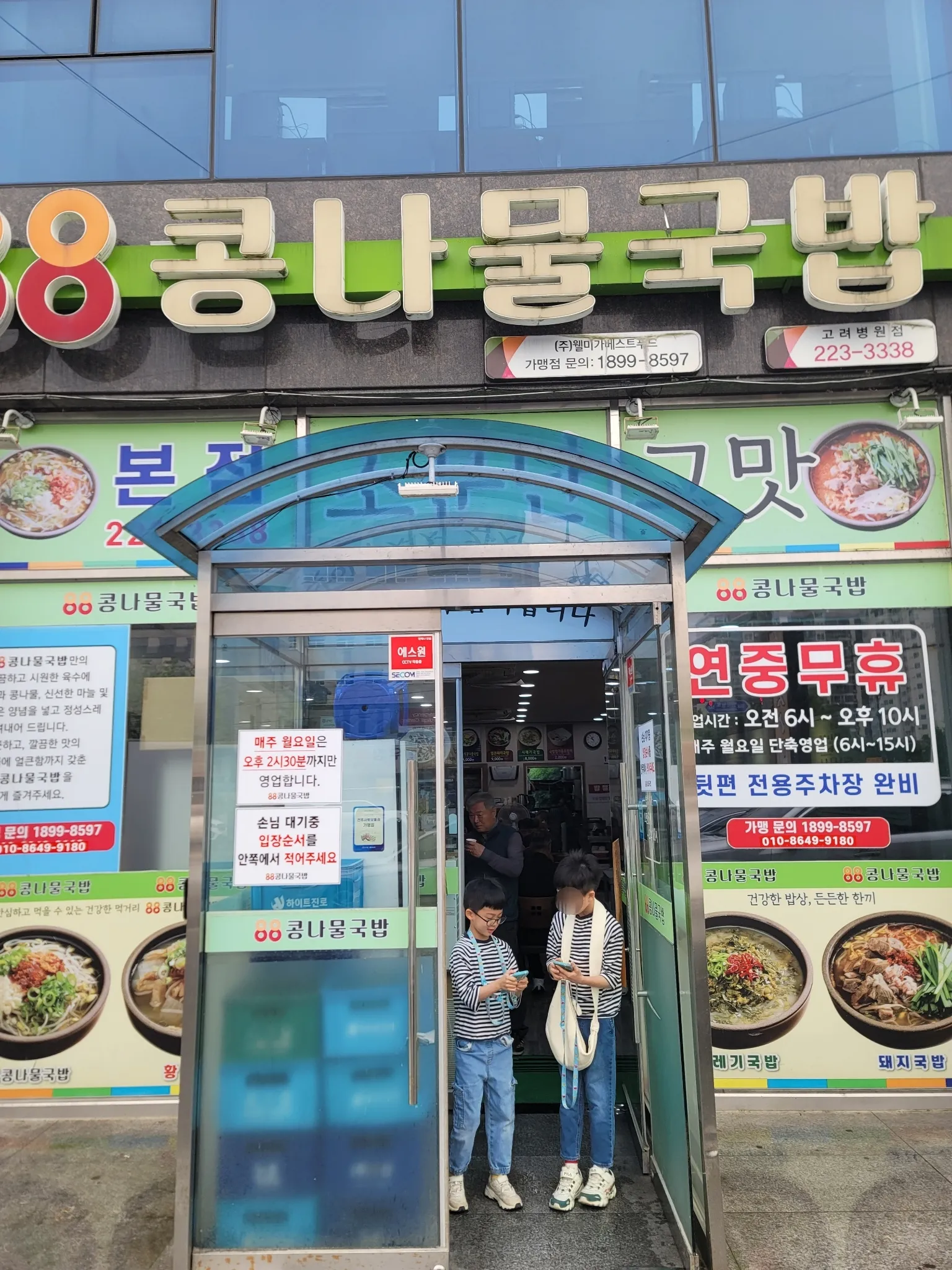 대표 사진 1