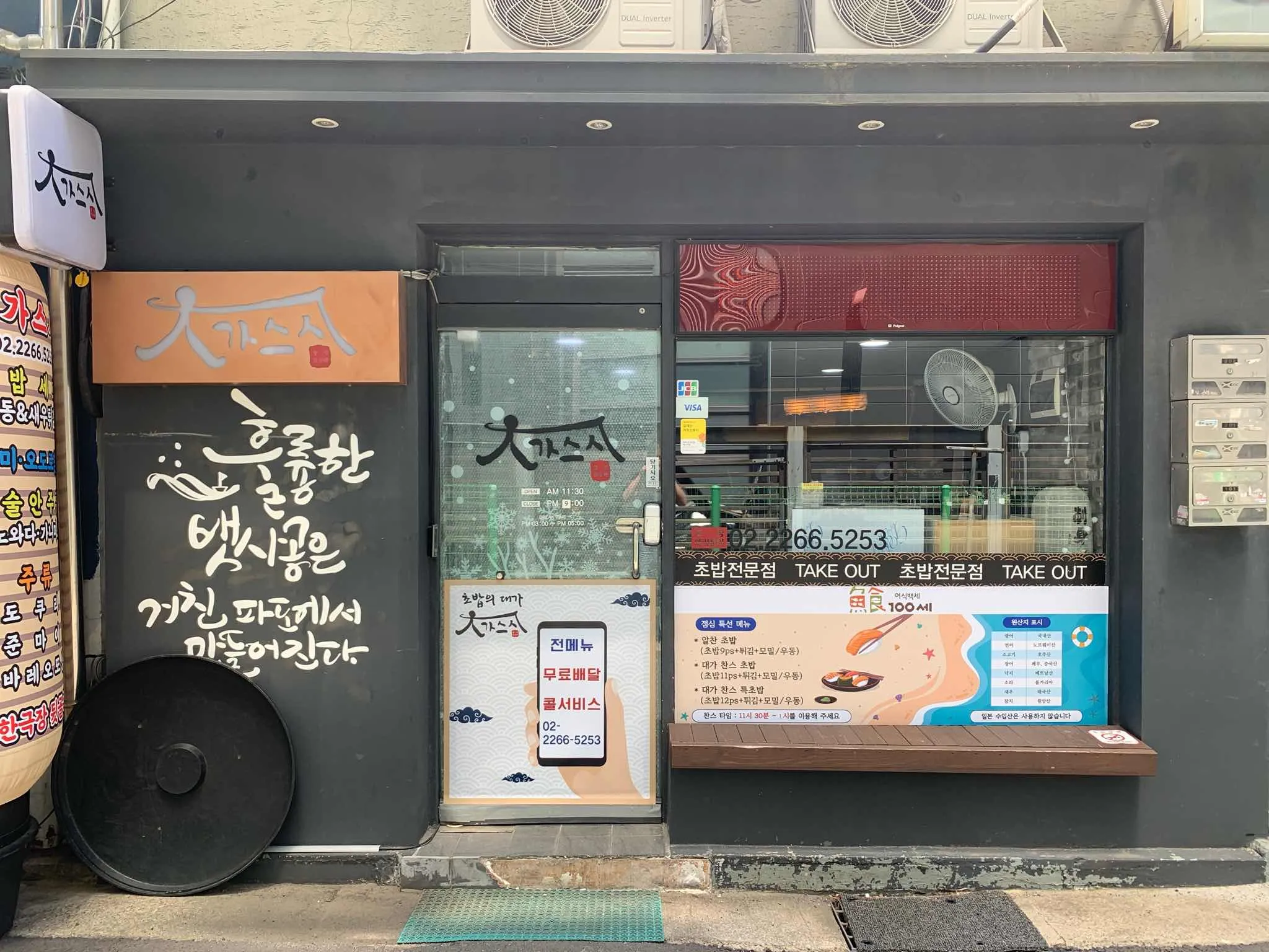 대표 사진 2