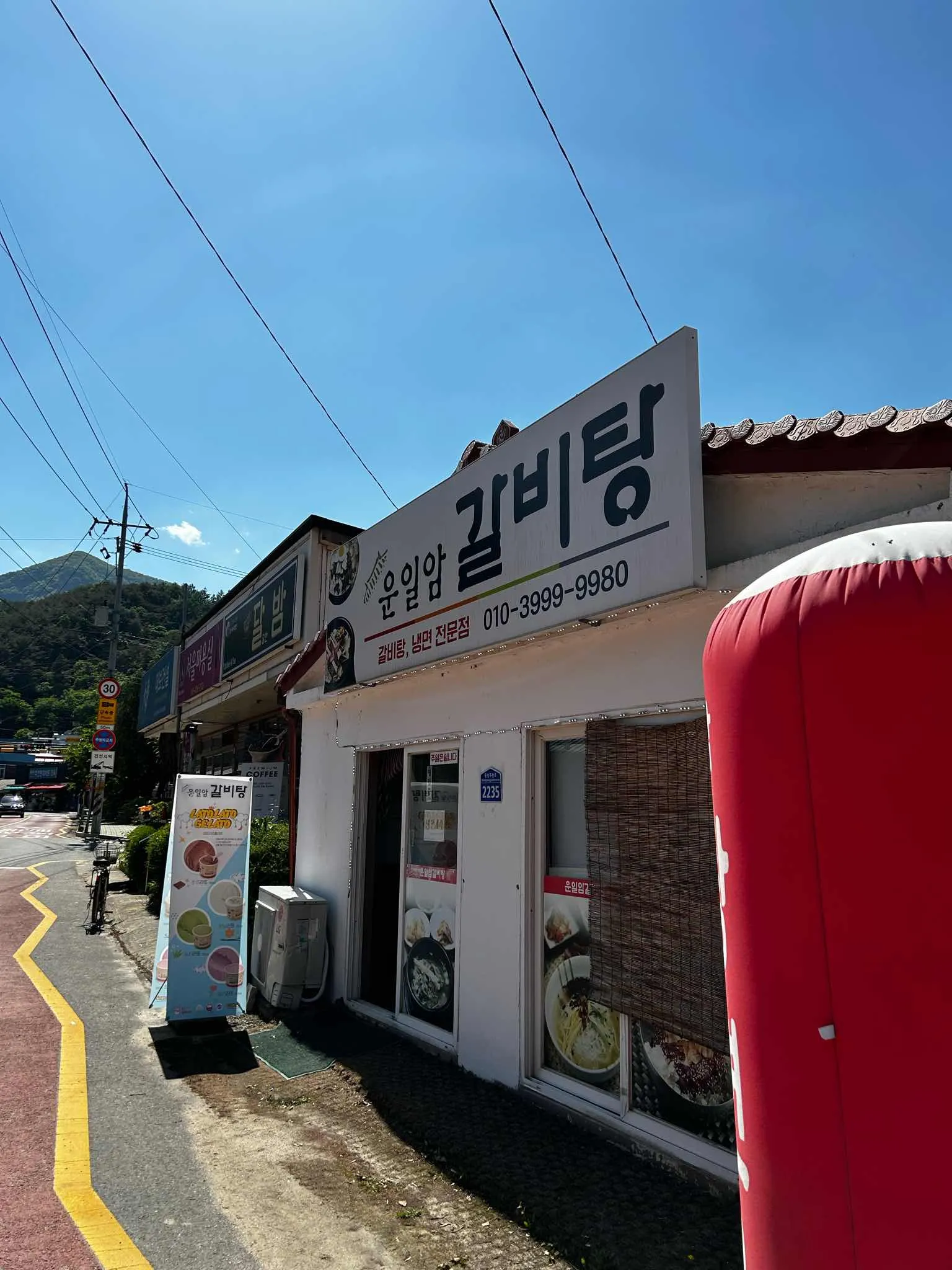 대표 사진 0