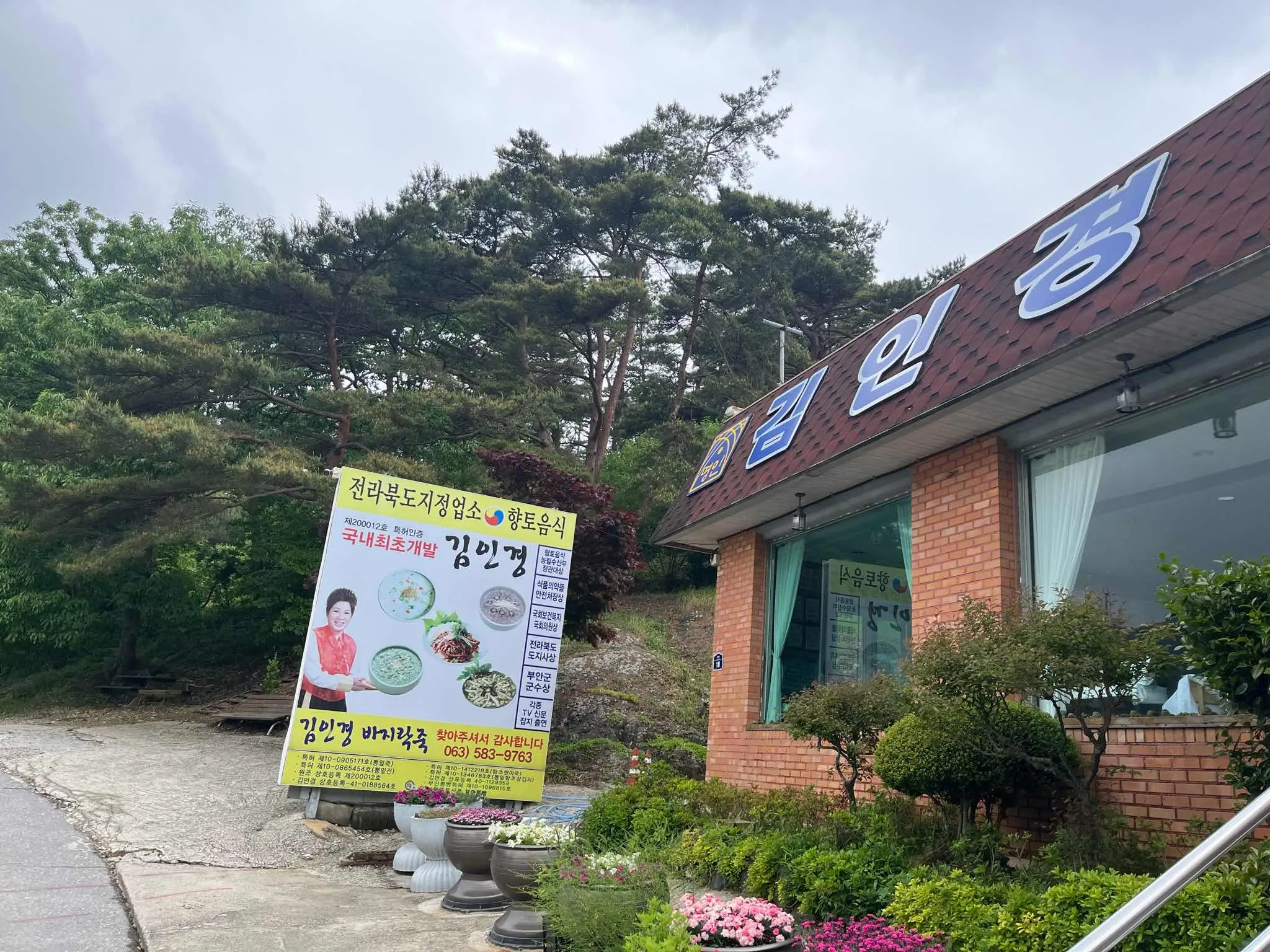 대표 사진 2