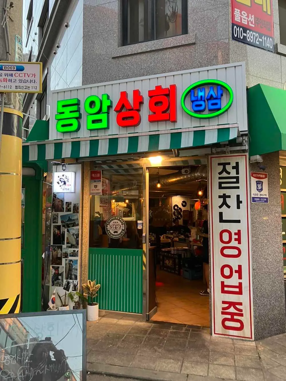 대표 사진 1