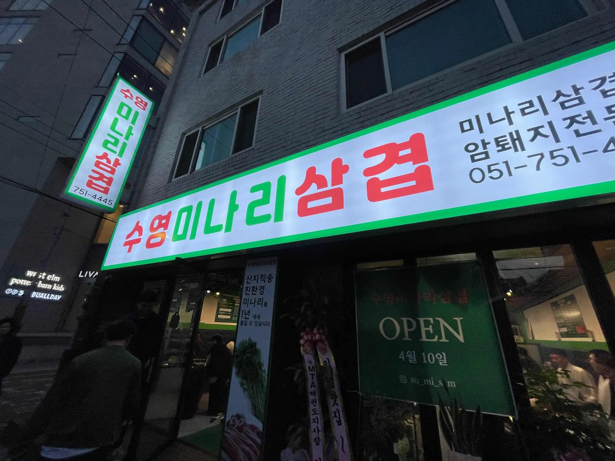 대표 사진 2