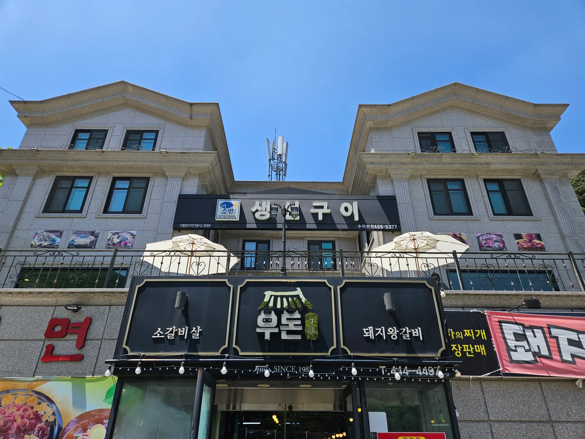대표 사진 1