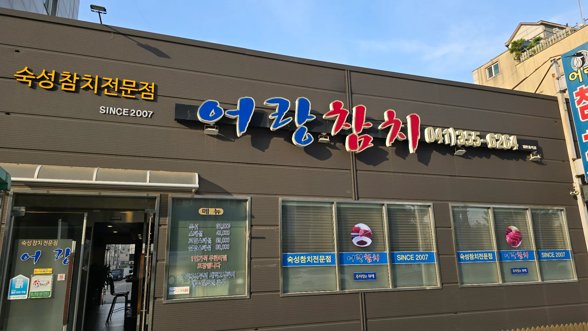 대표 사진 1