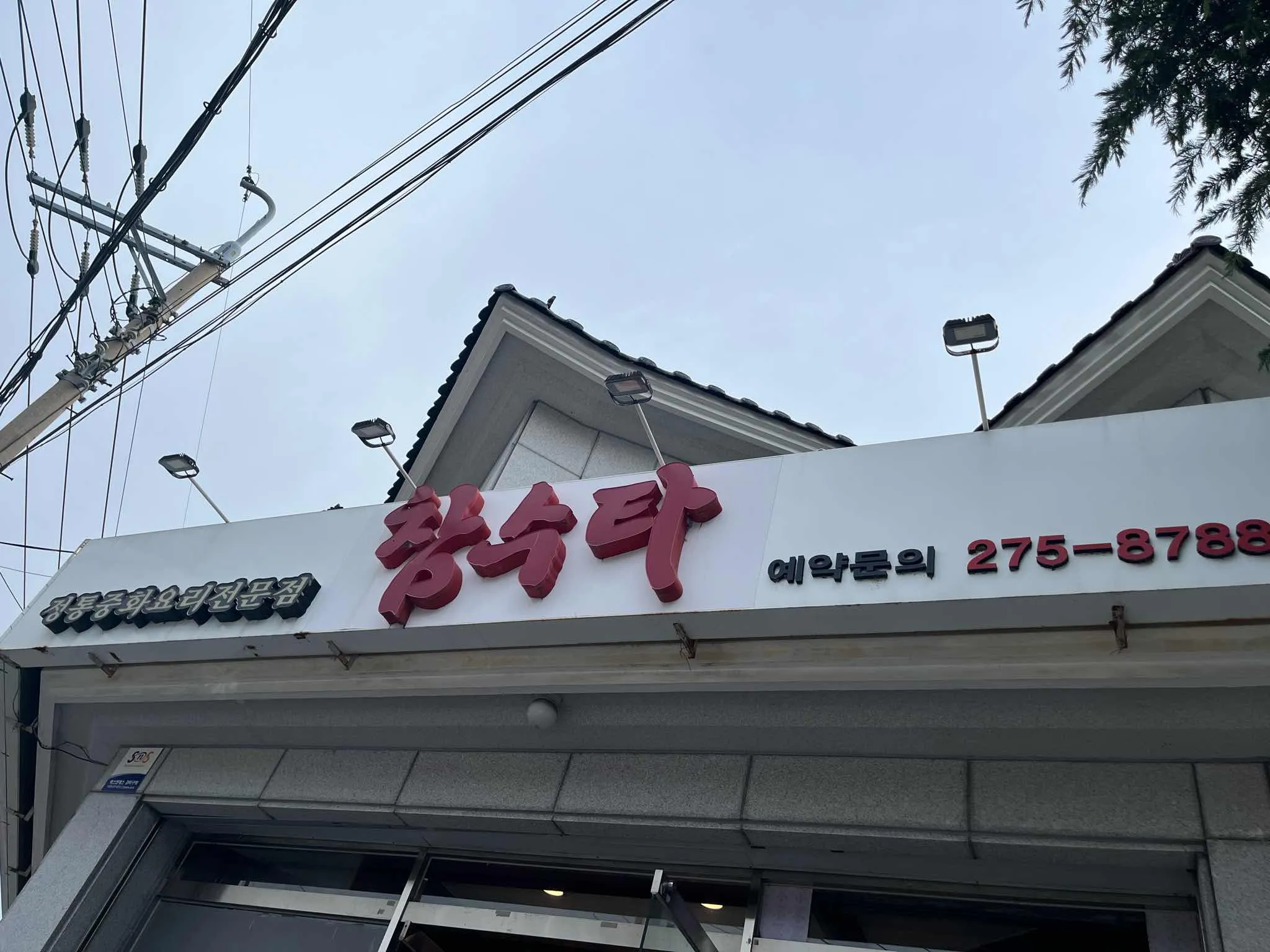 대표 사진 1