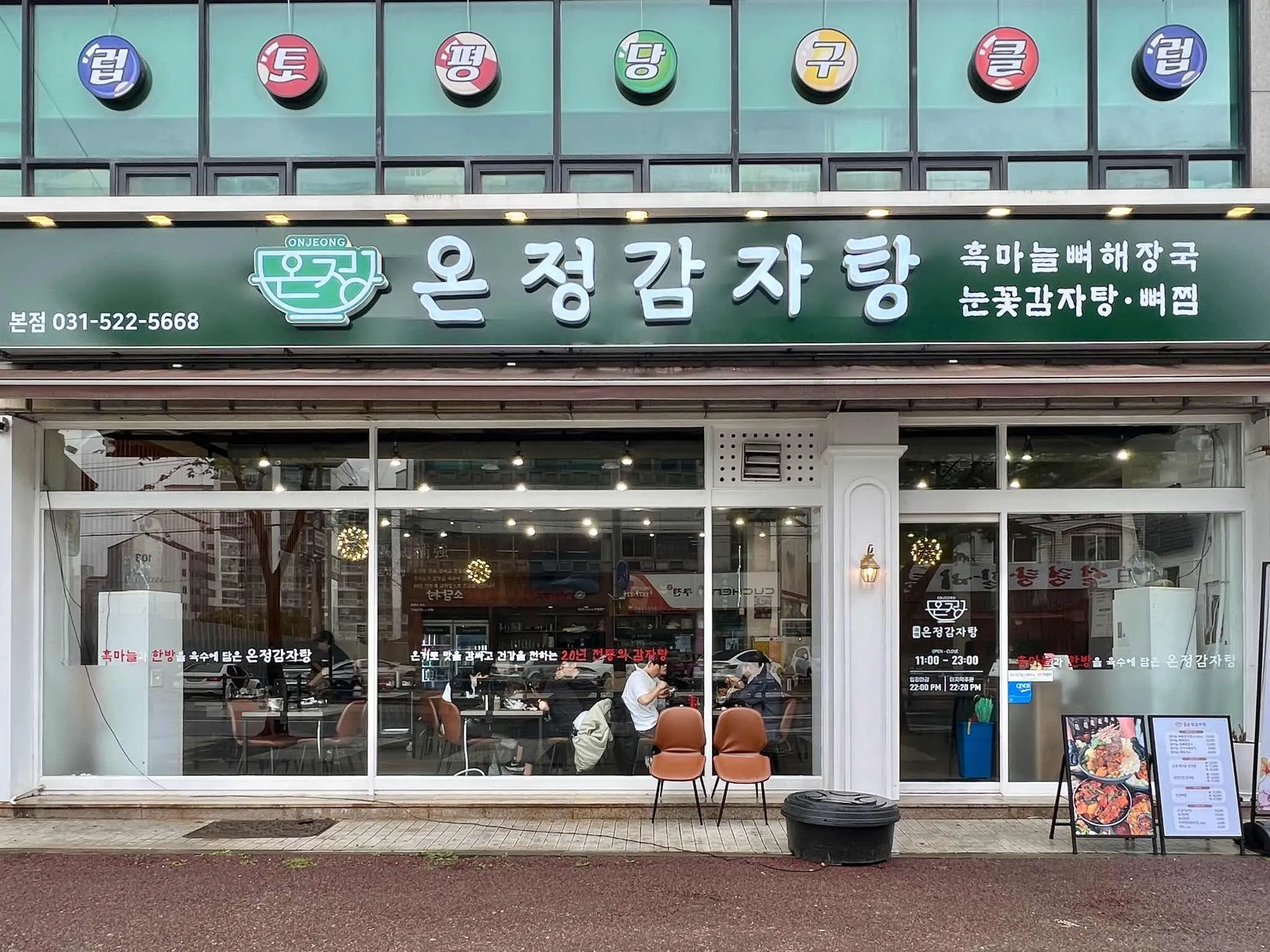 대표 사진 2