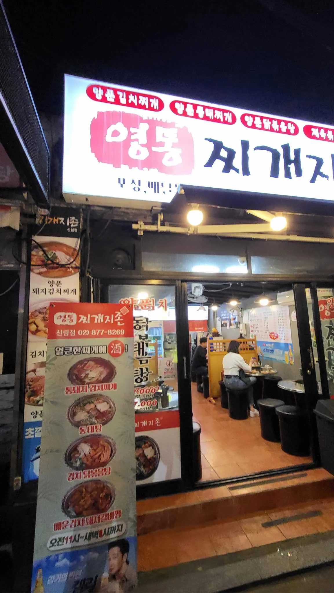 대표 사진 1