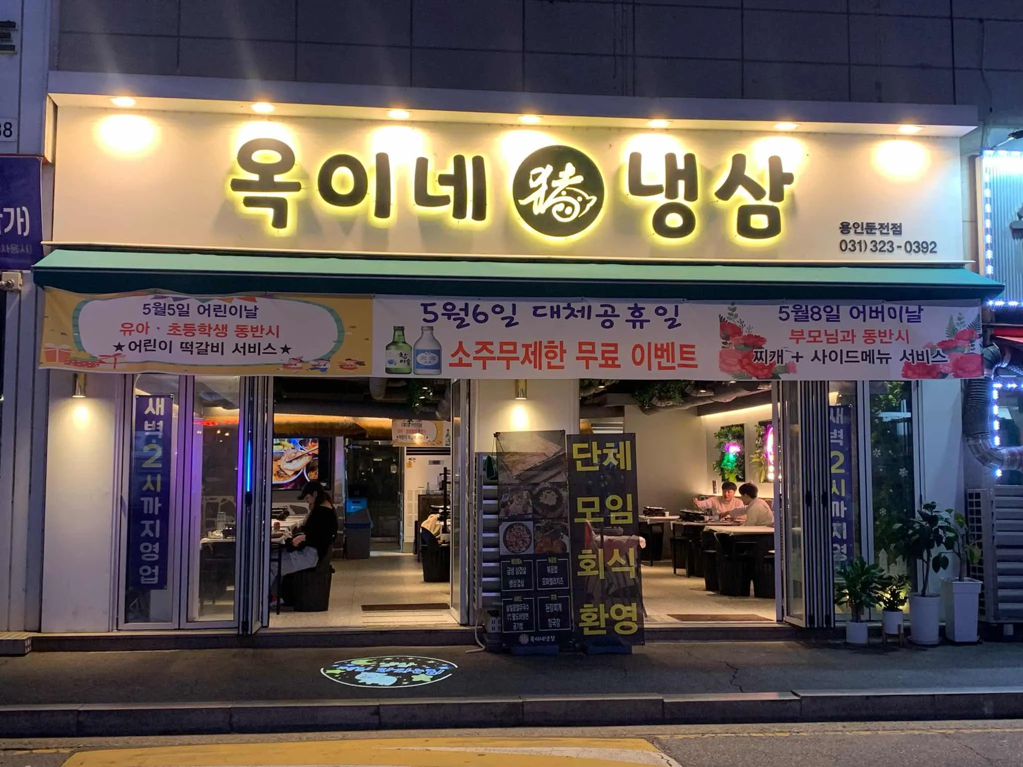 대표 사진 1