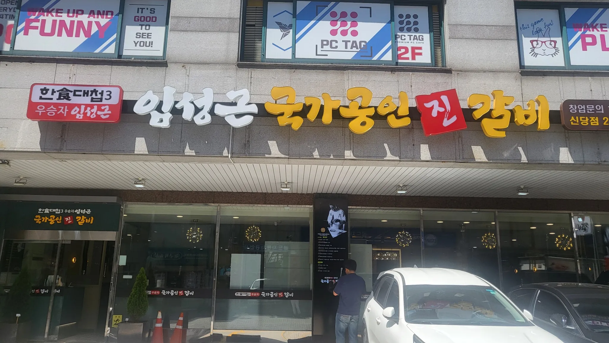 대표 사진 1