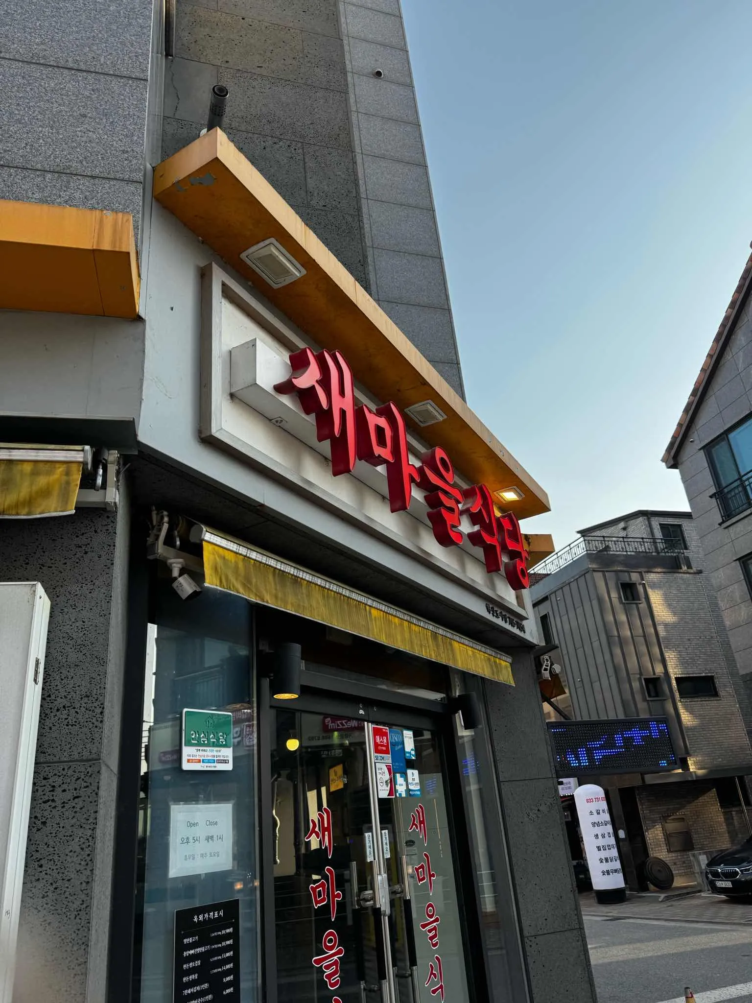 대표 사진 0