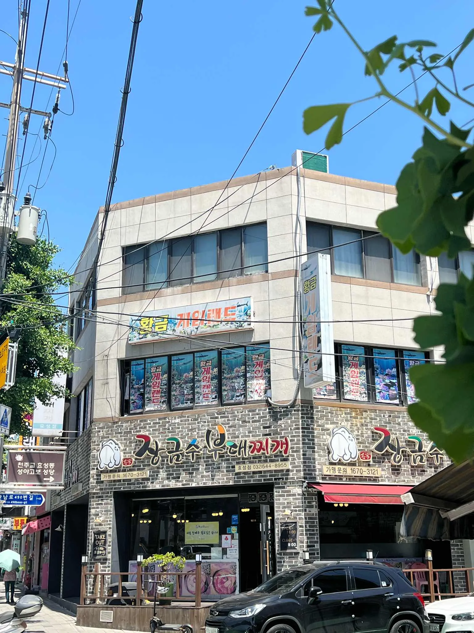 대표 사진 2