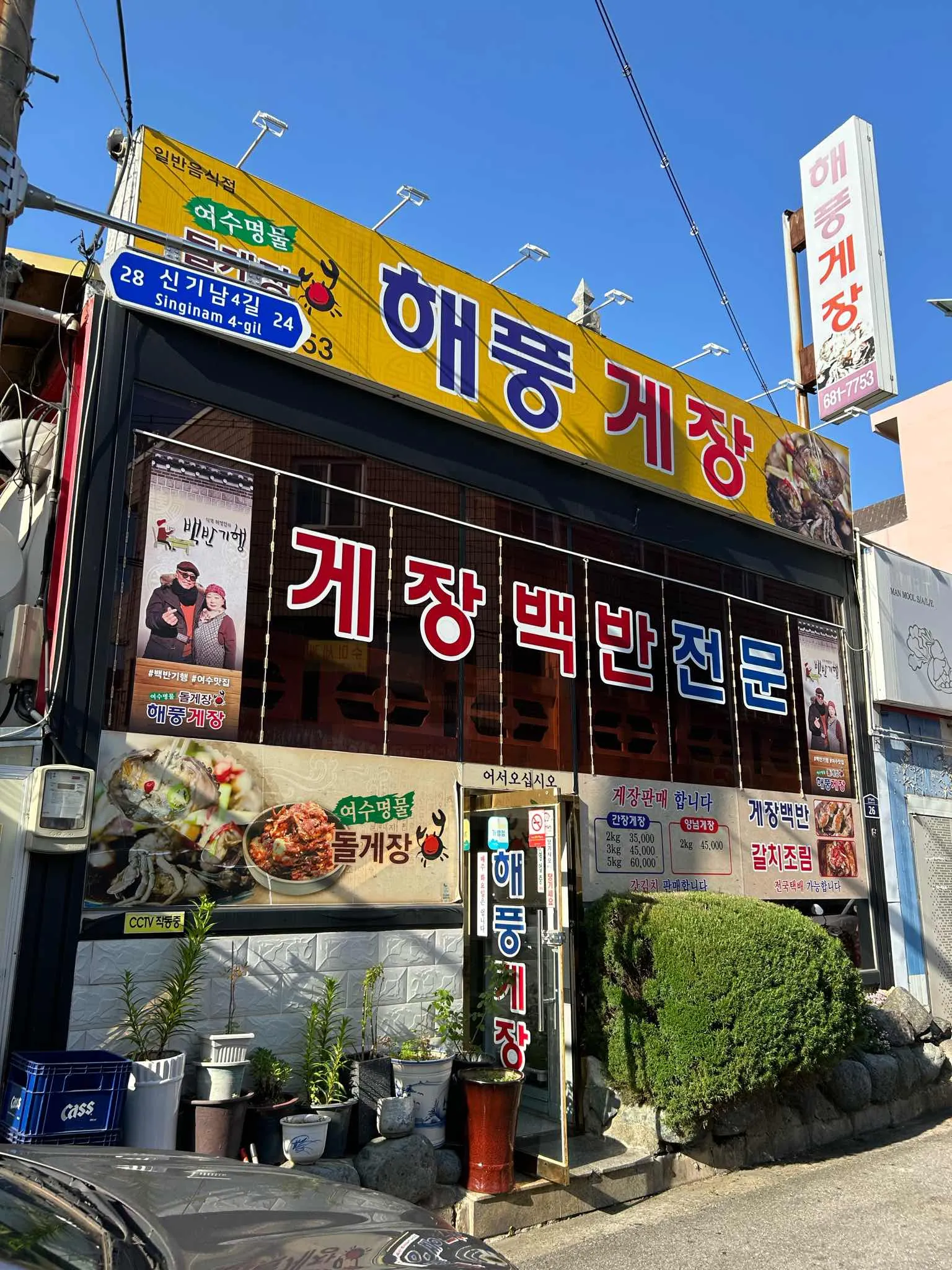 대표 사진 4