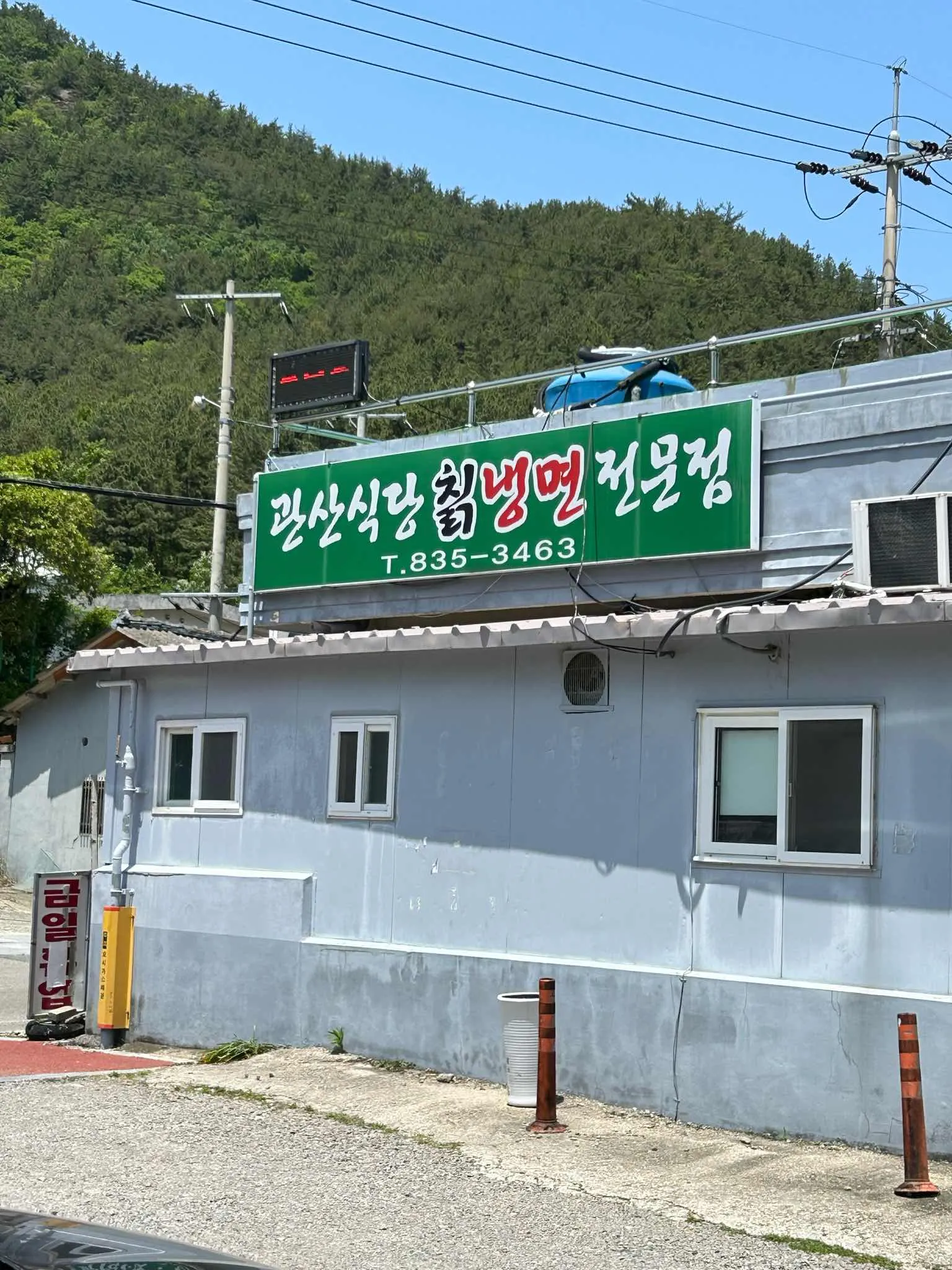 대표 사진 1