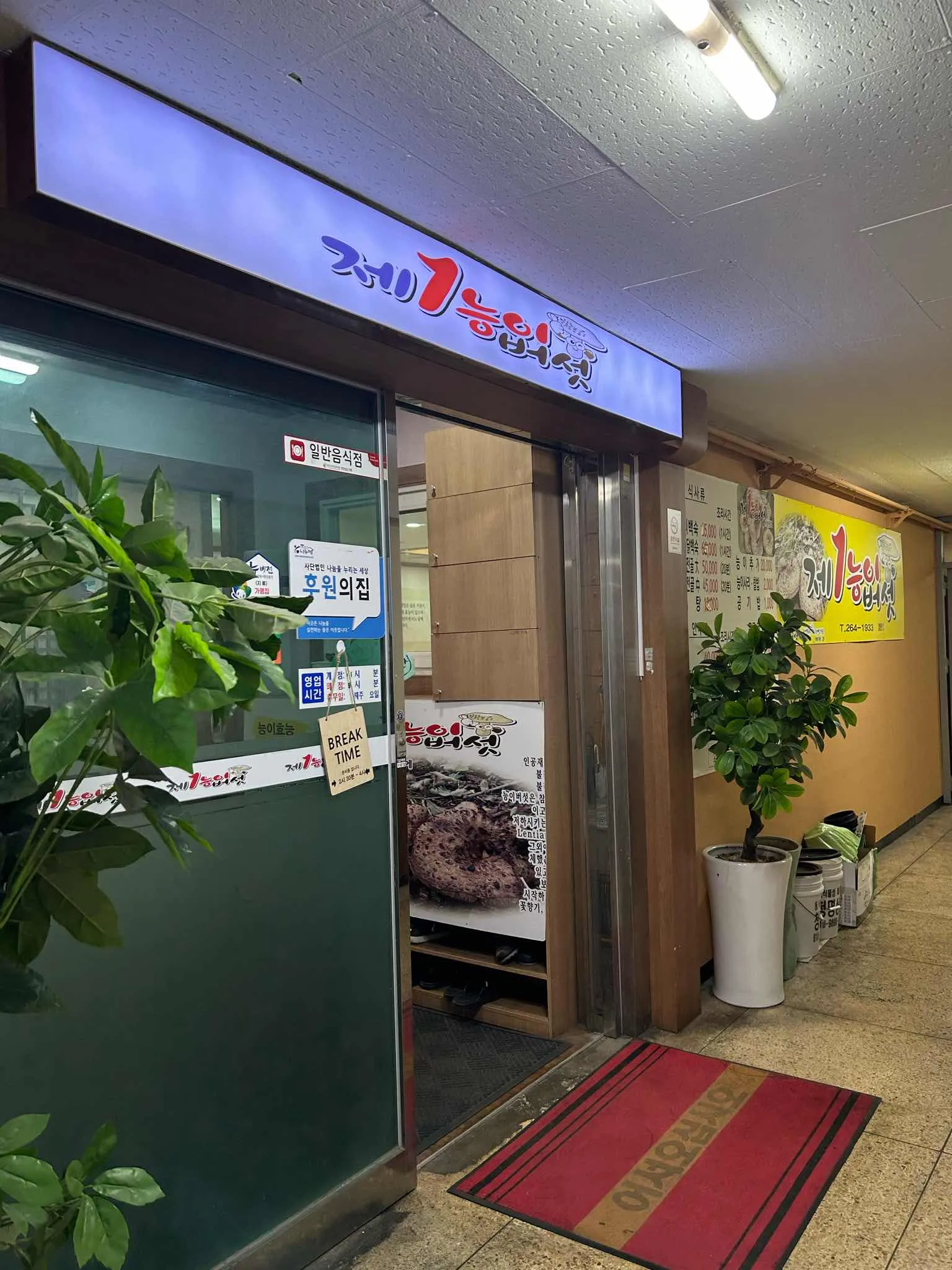 대표 사진 1