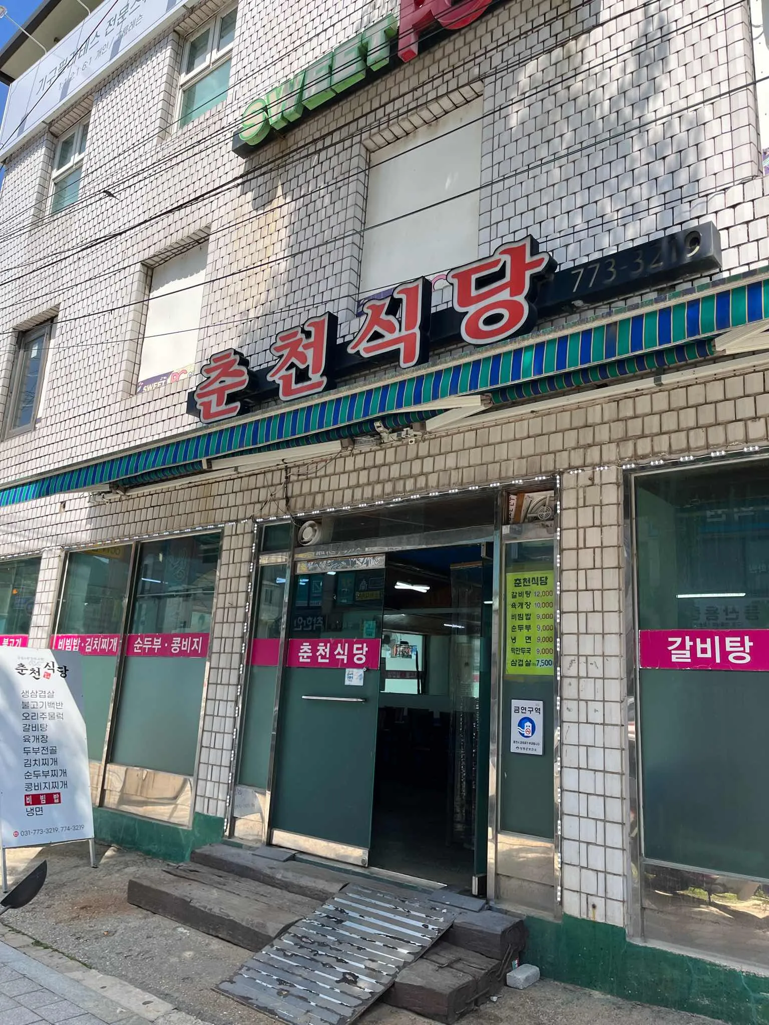 대표 사진 0
