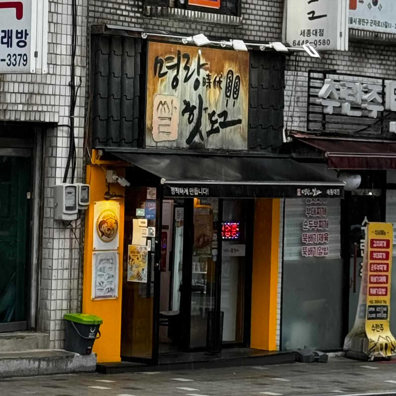 대표 사진 1