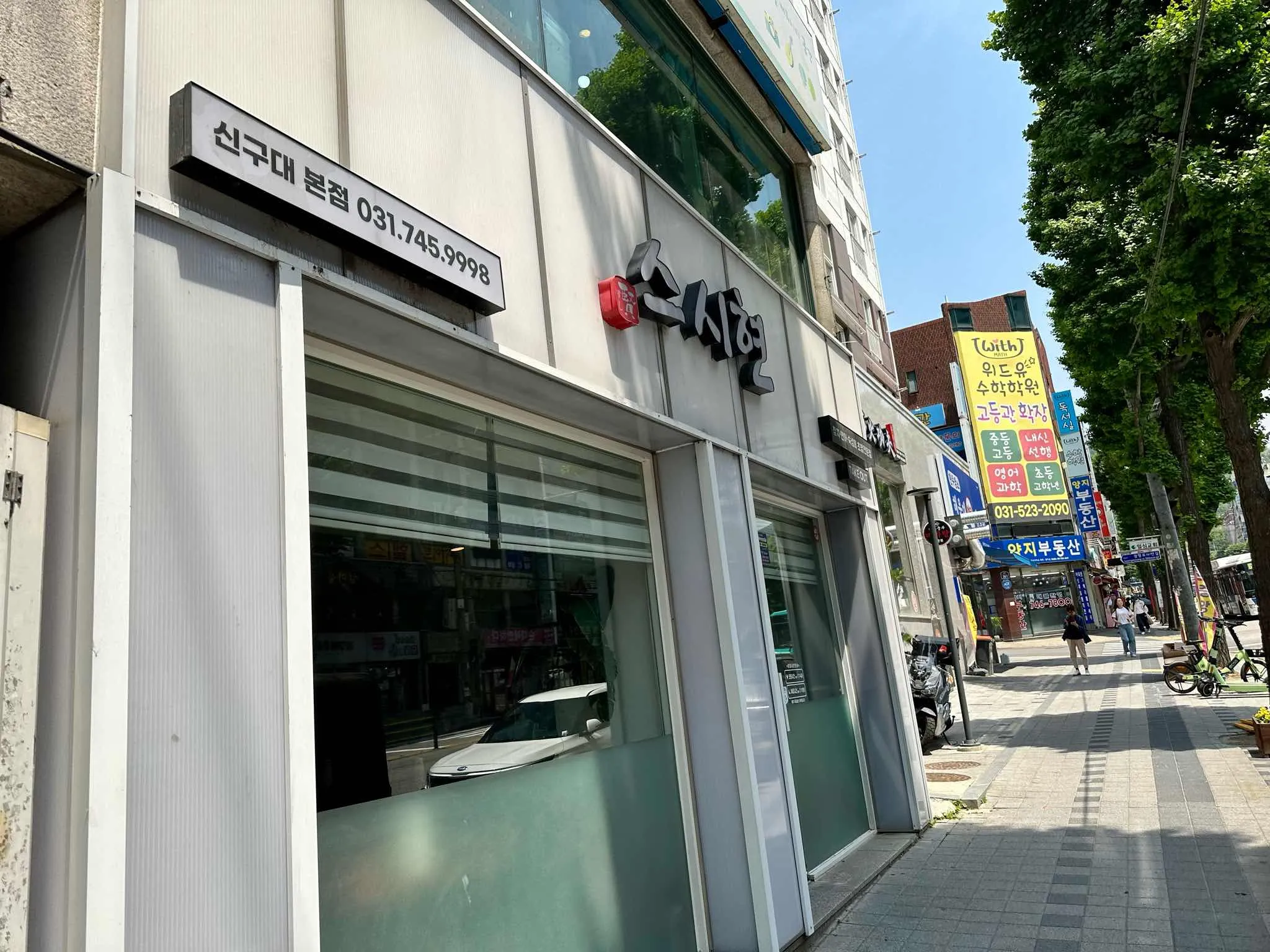 대표 사진 1