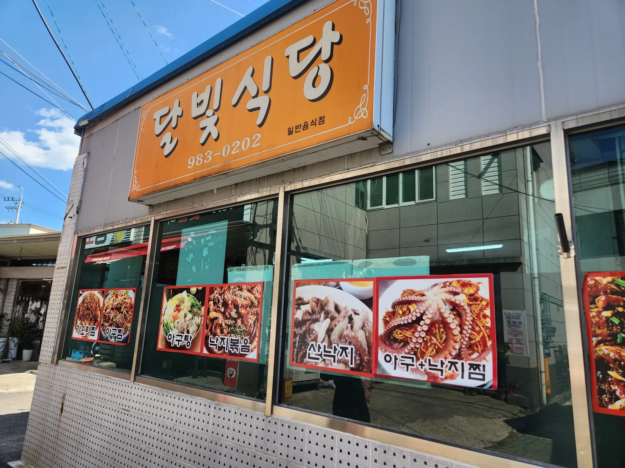 대표 사진 0