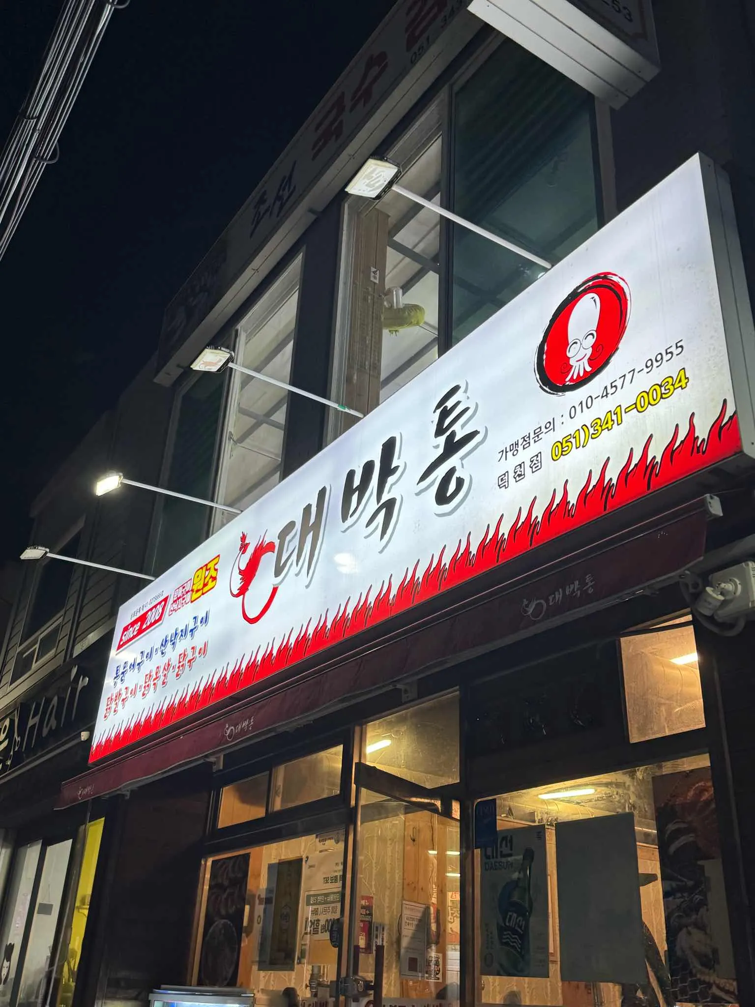 대표 사진 1