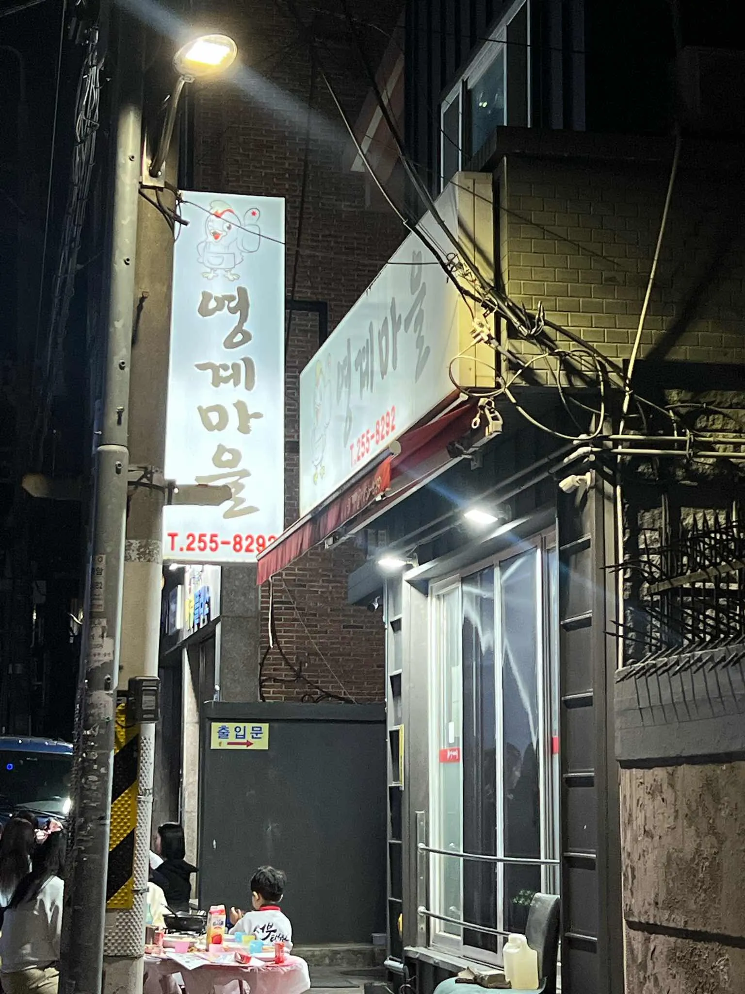 대표 사진 2