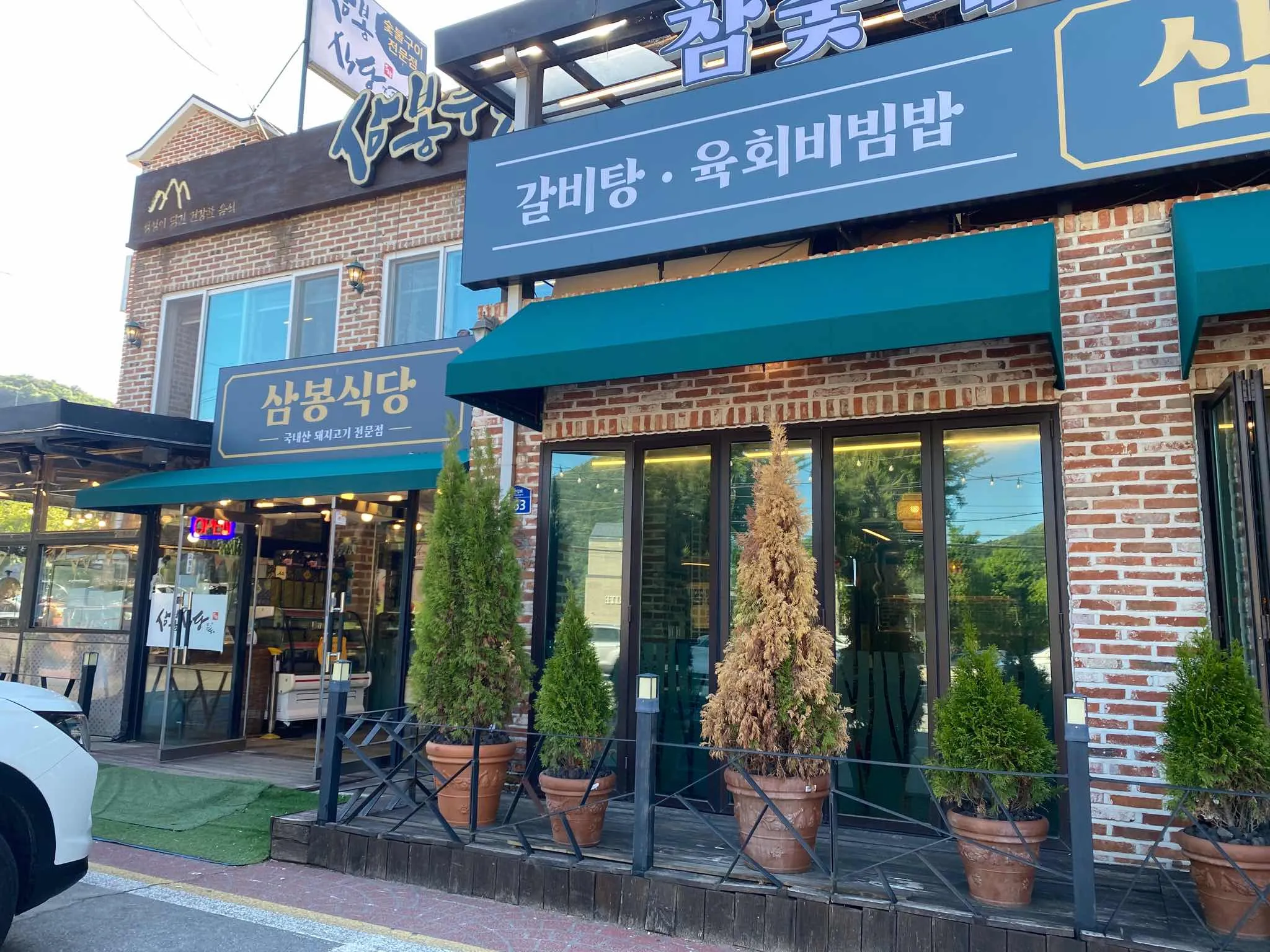 대표 사진 1